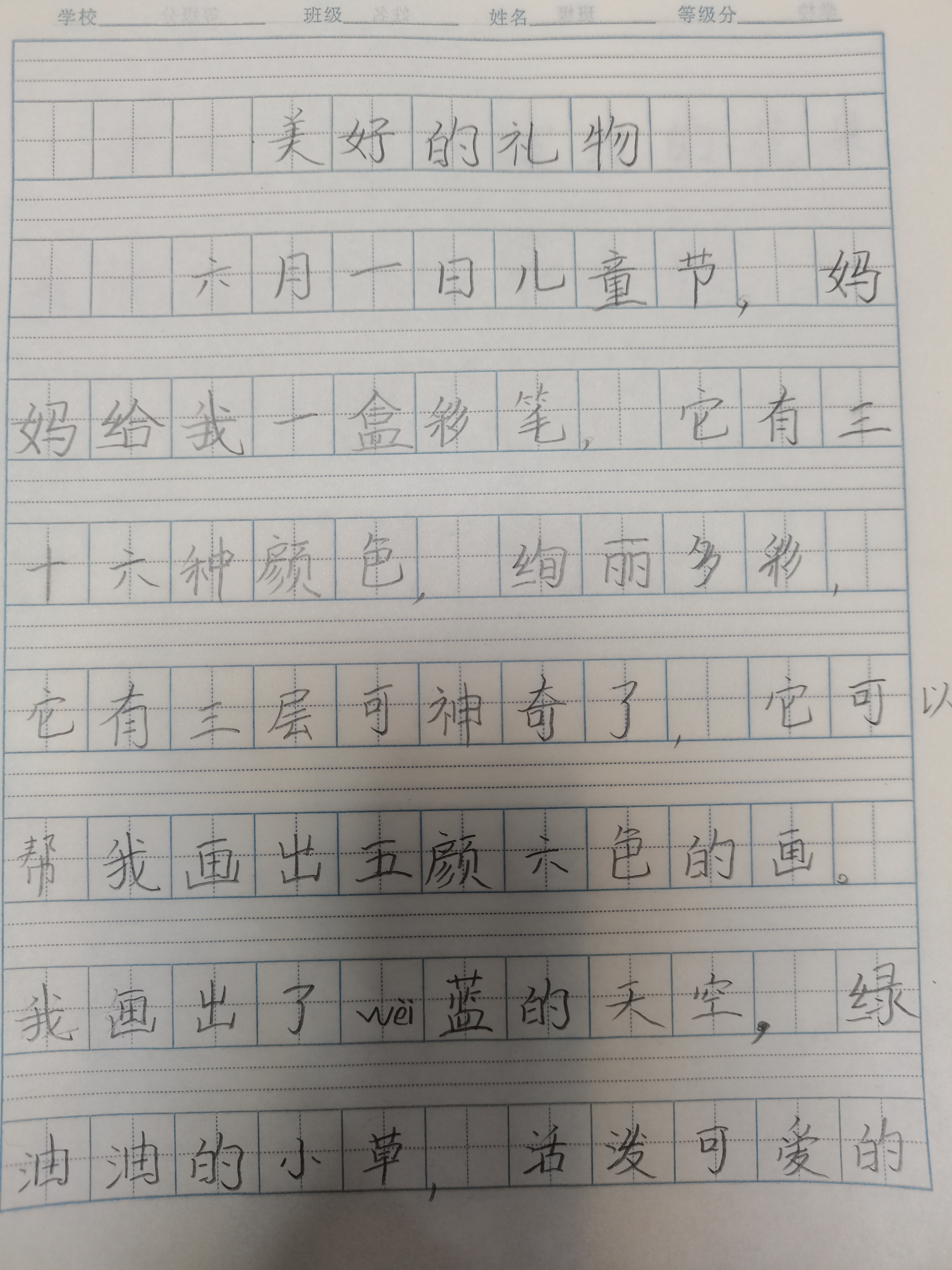 图像