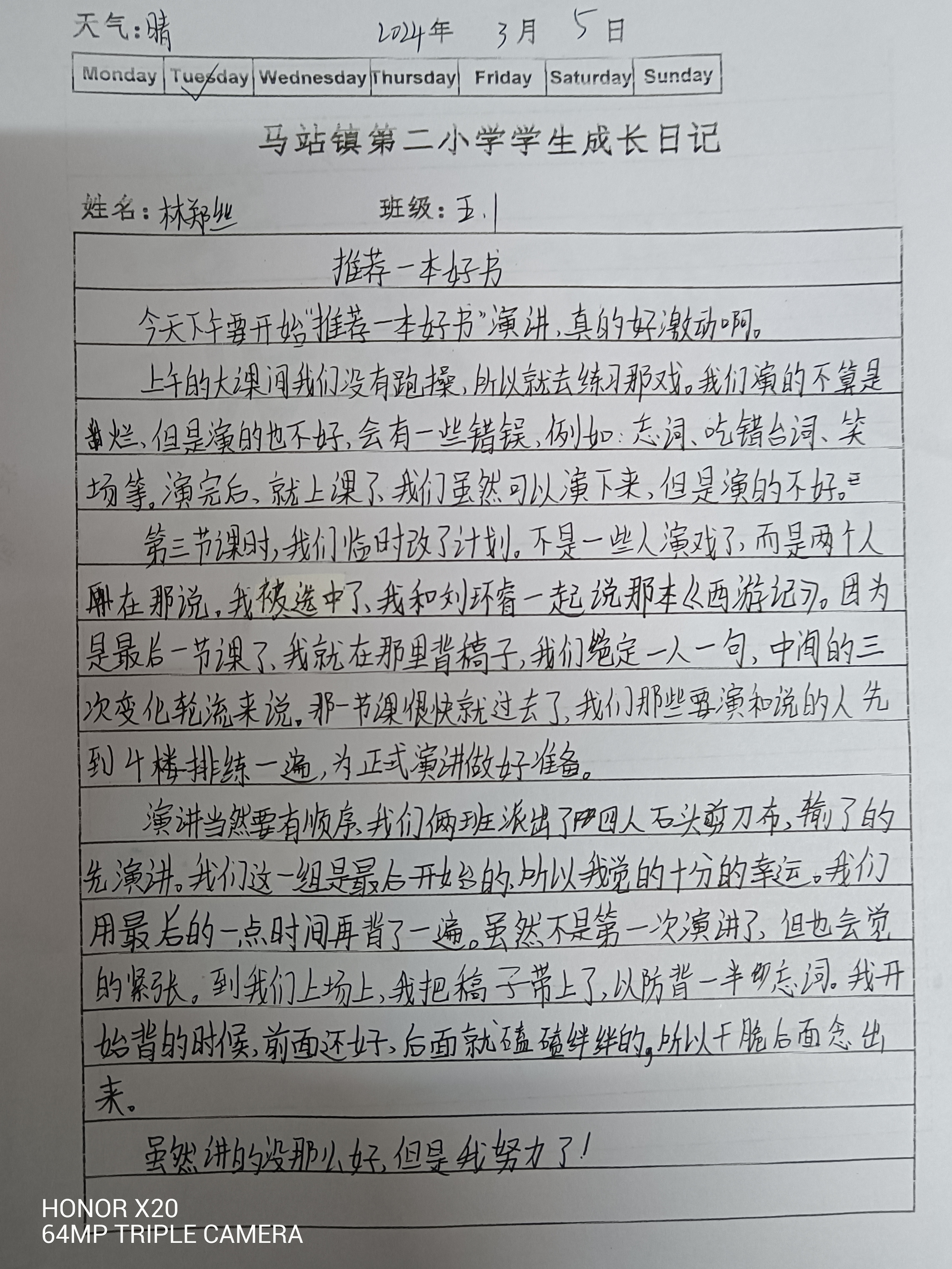 图像