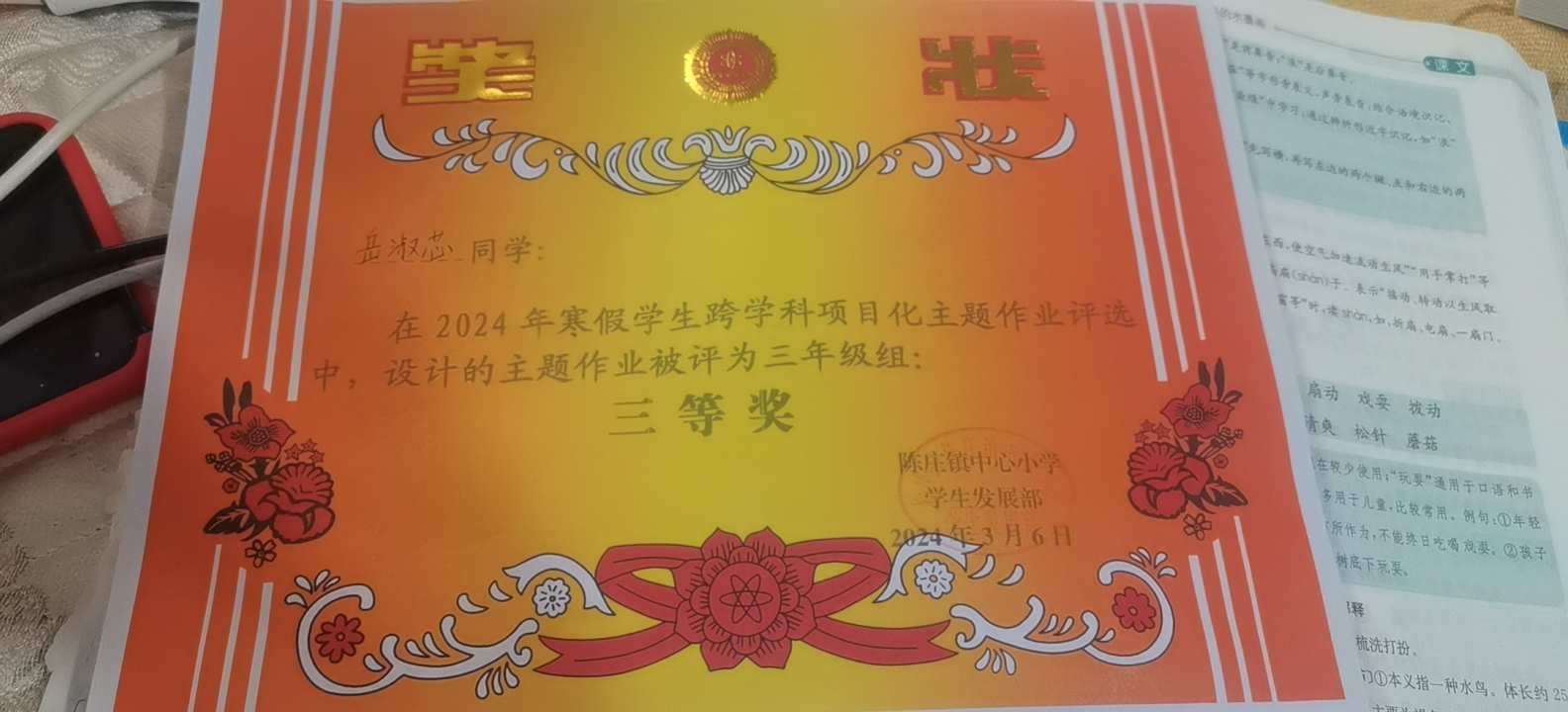 图像