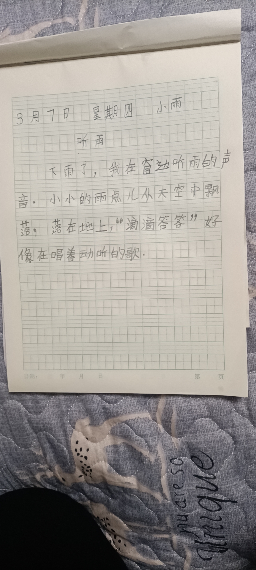 图像