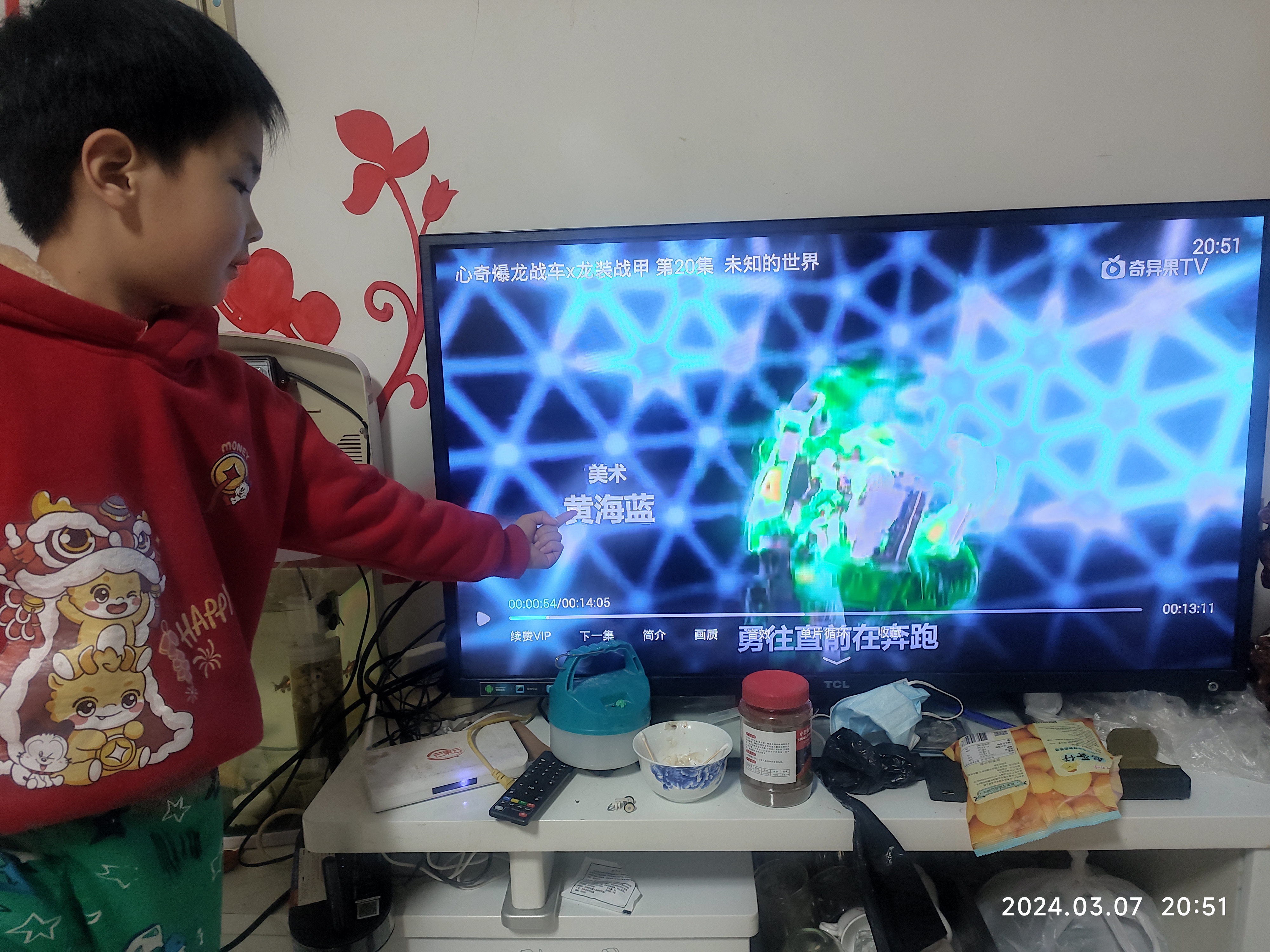 图像