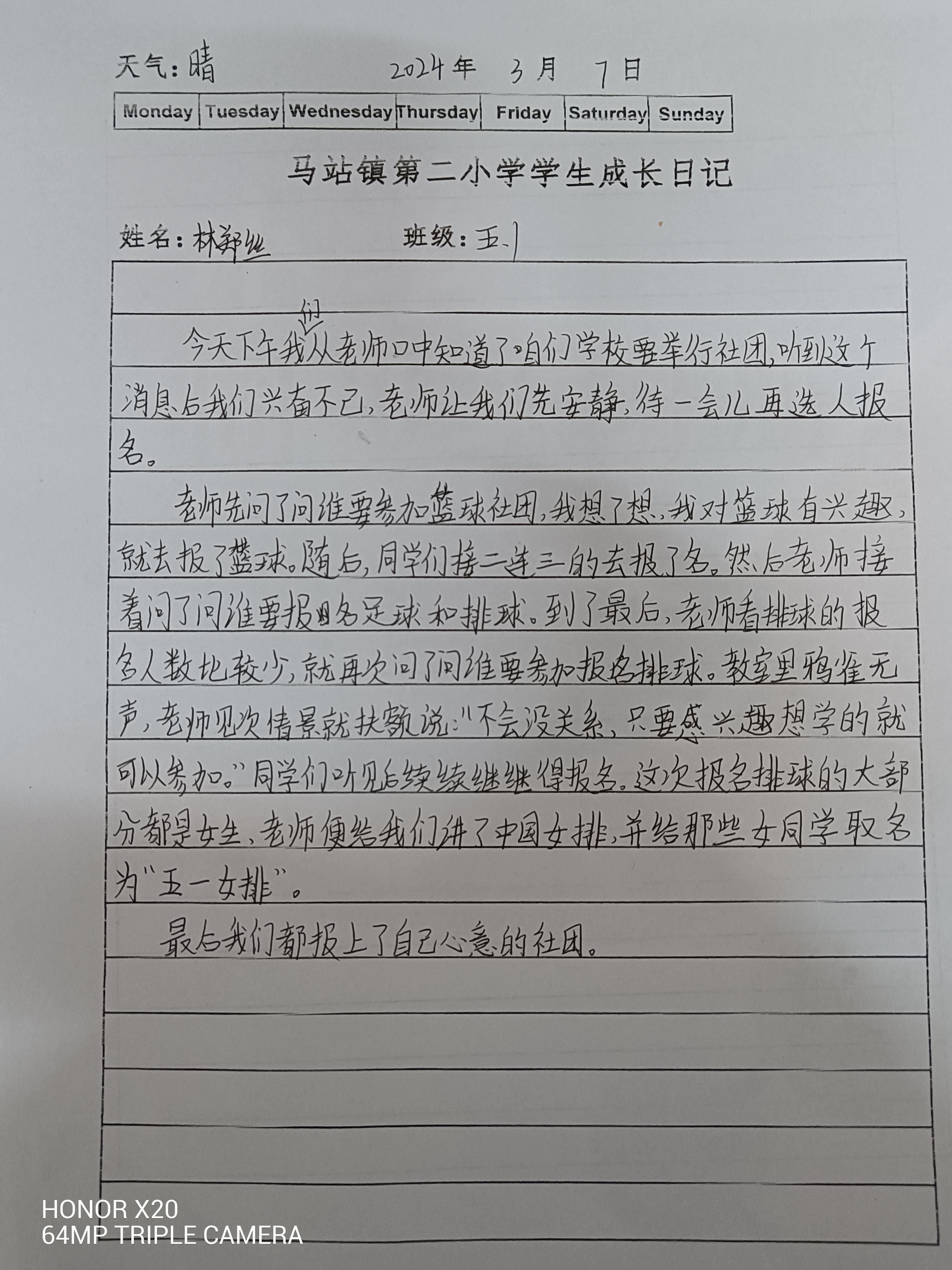 图像