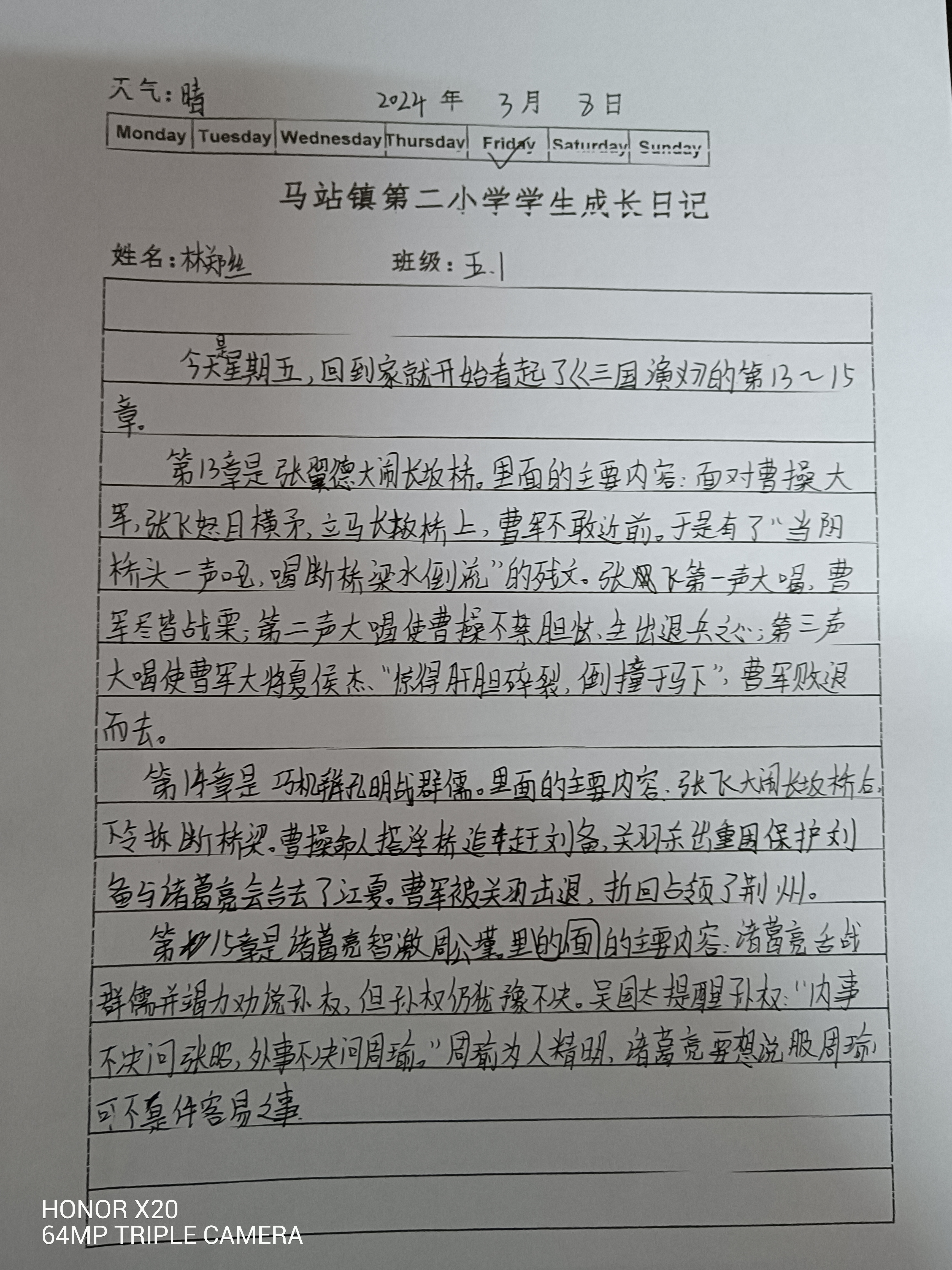图像