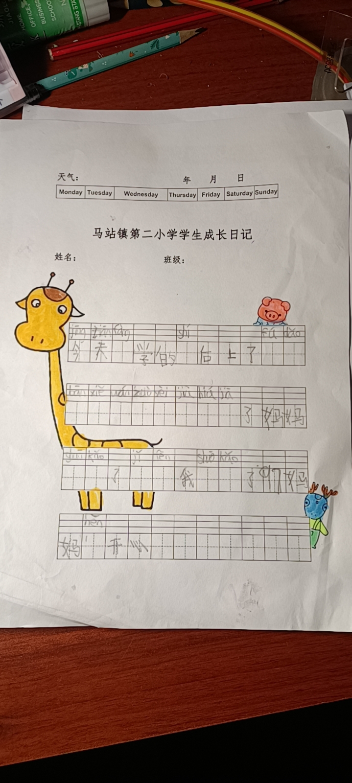 图像
