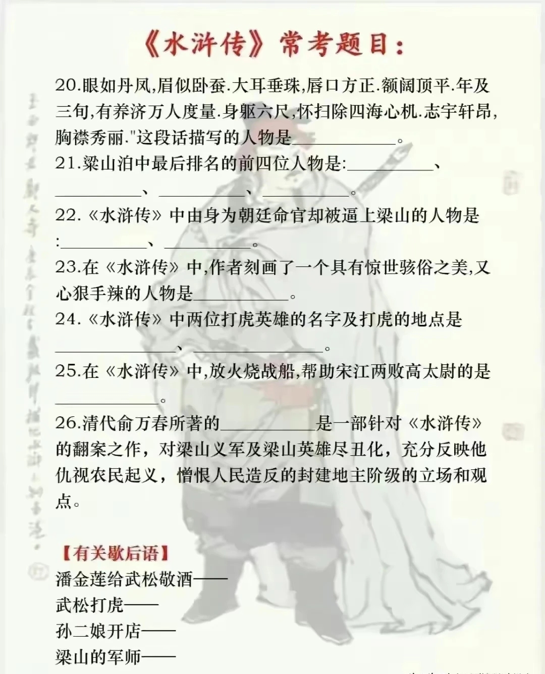 图像