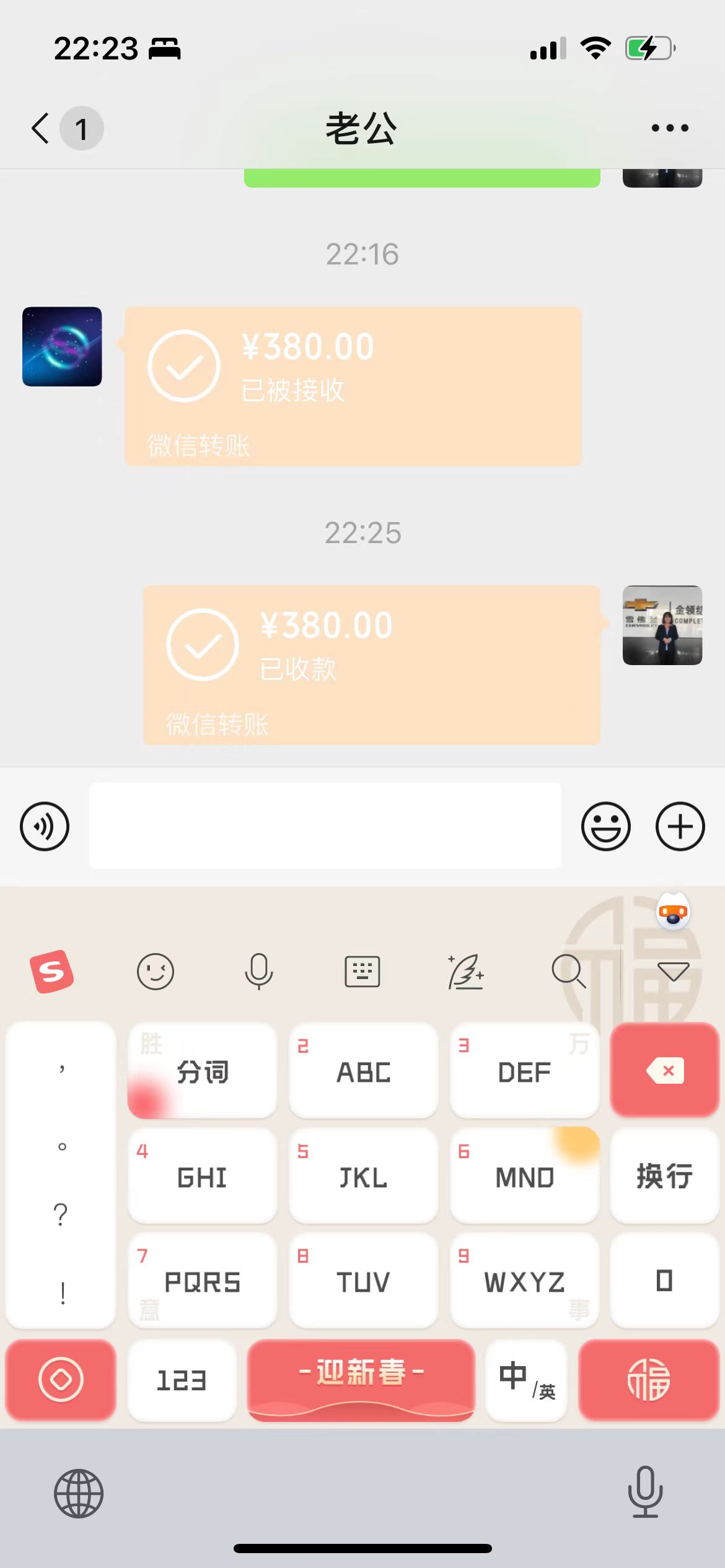 图像