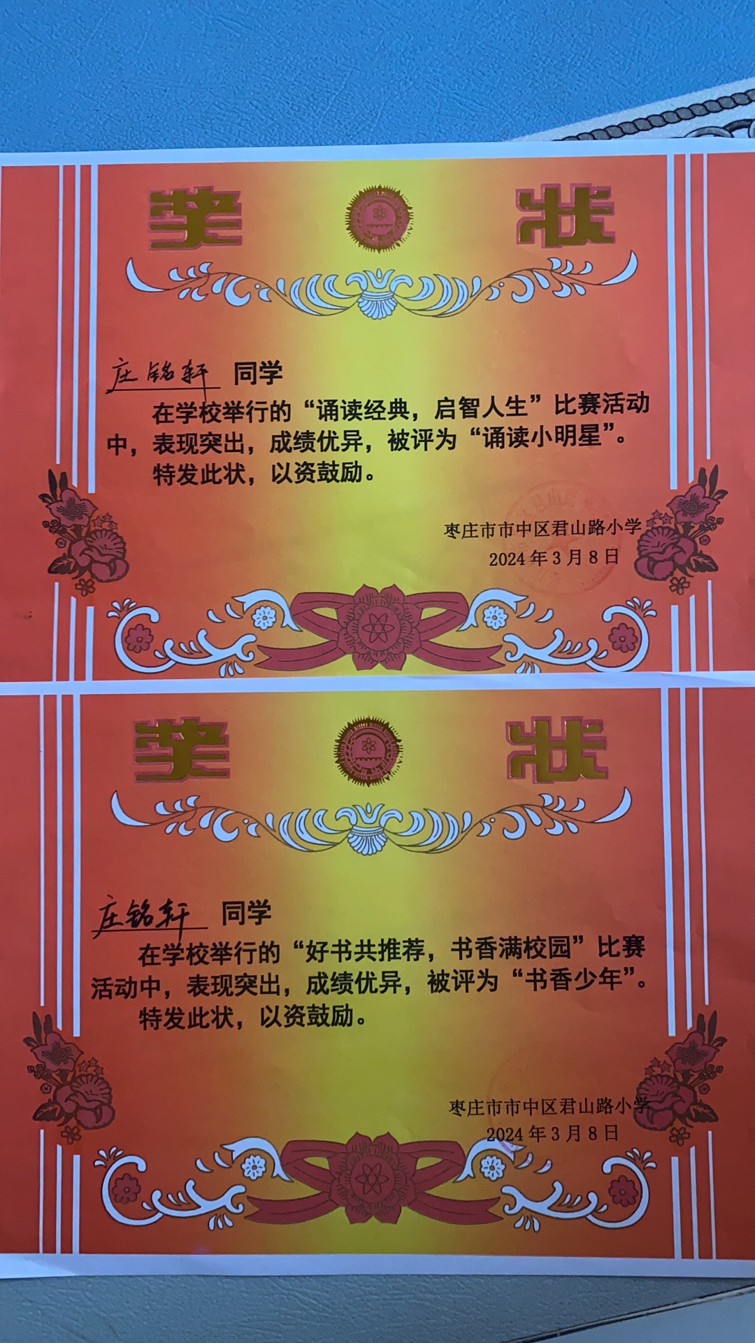 图像