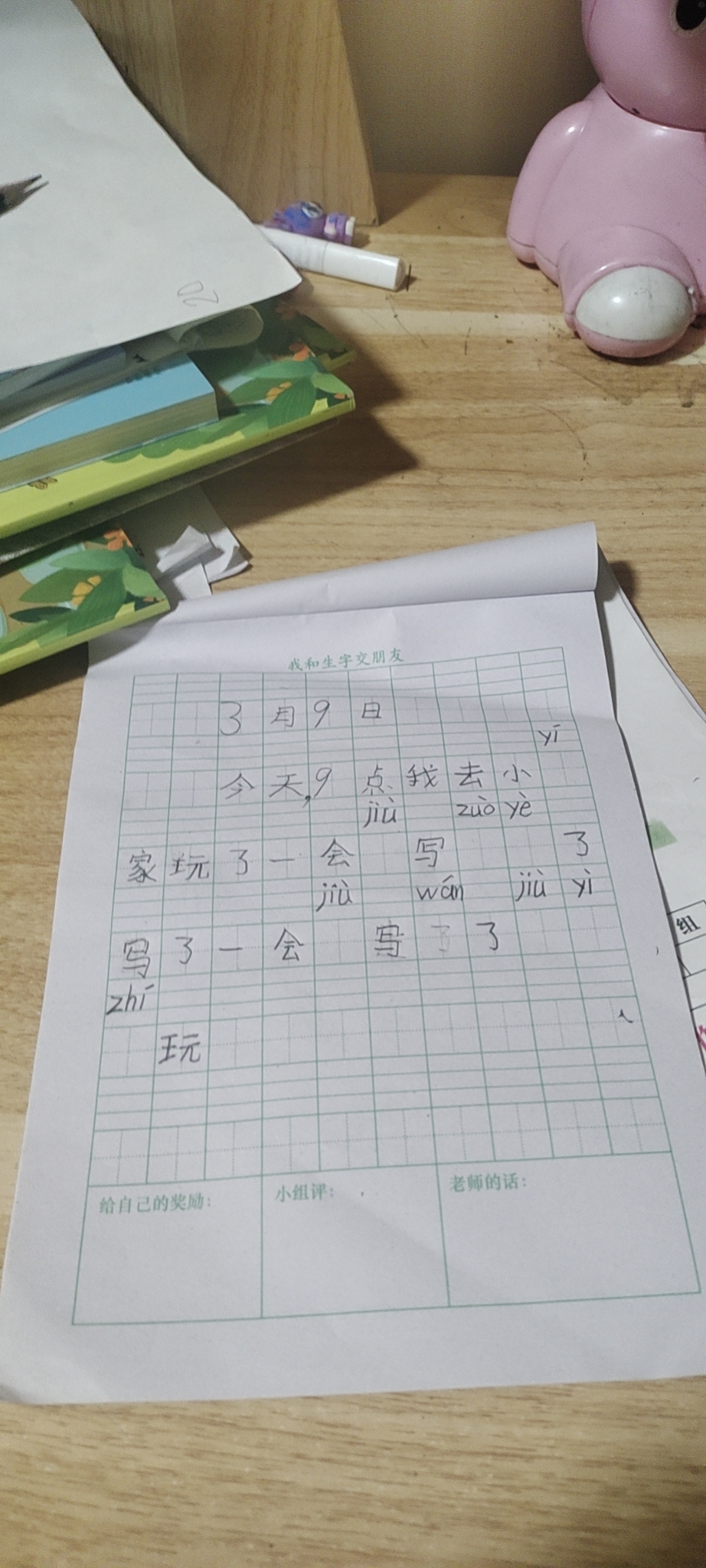 图像