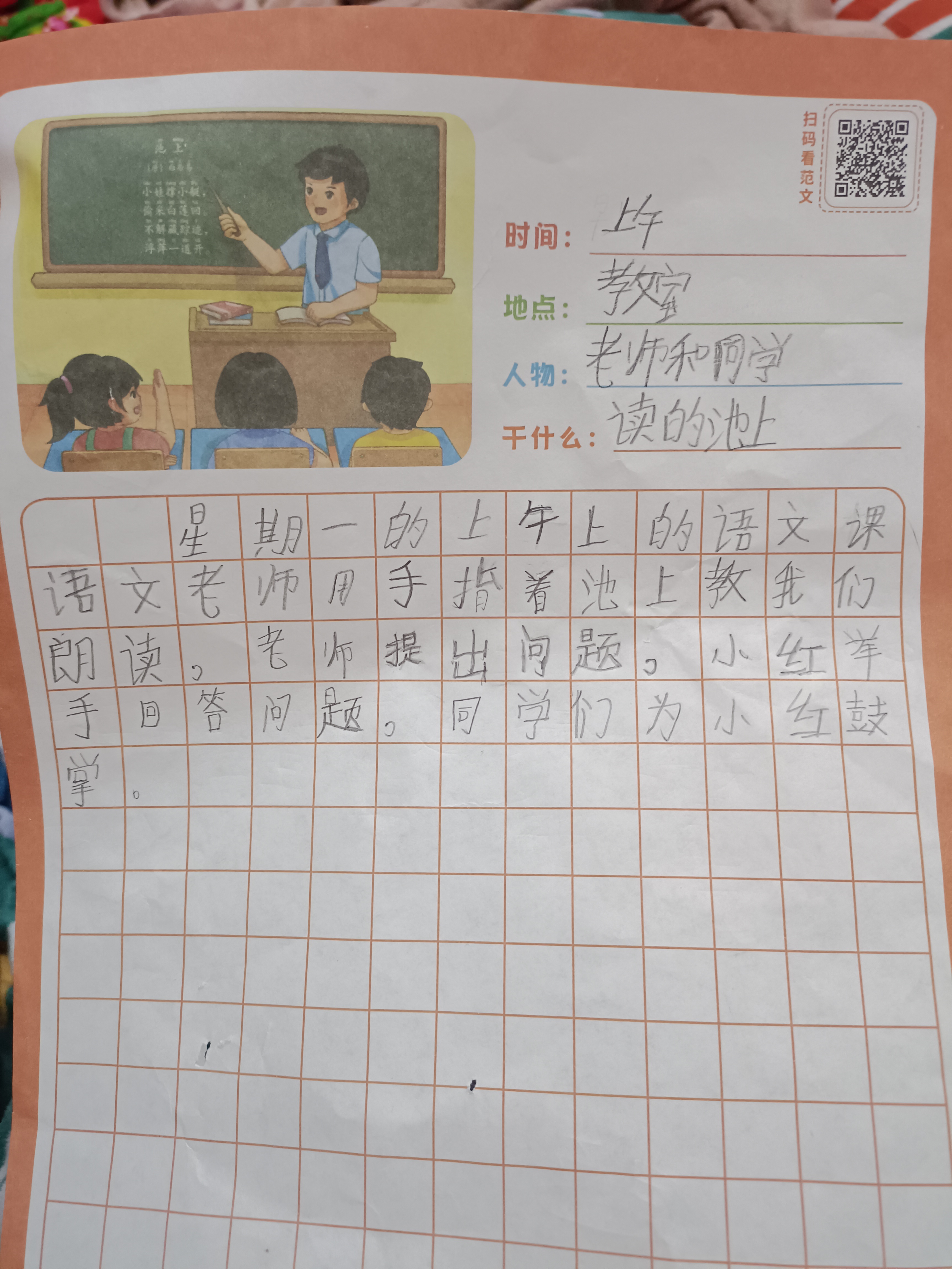 图像