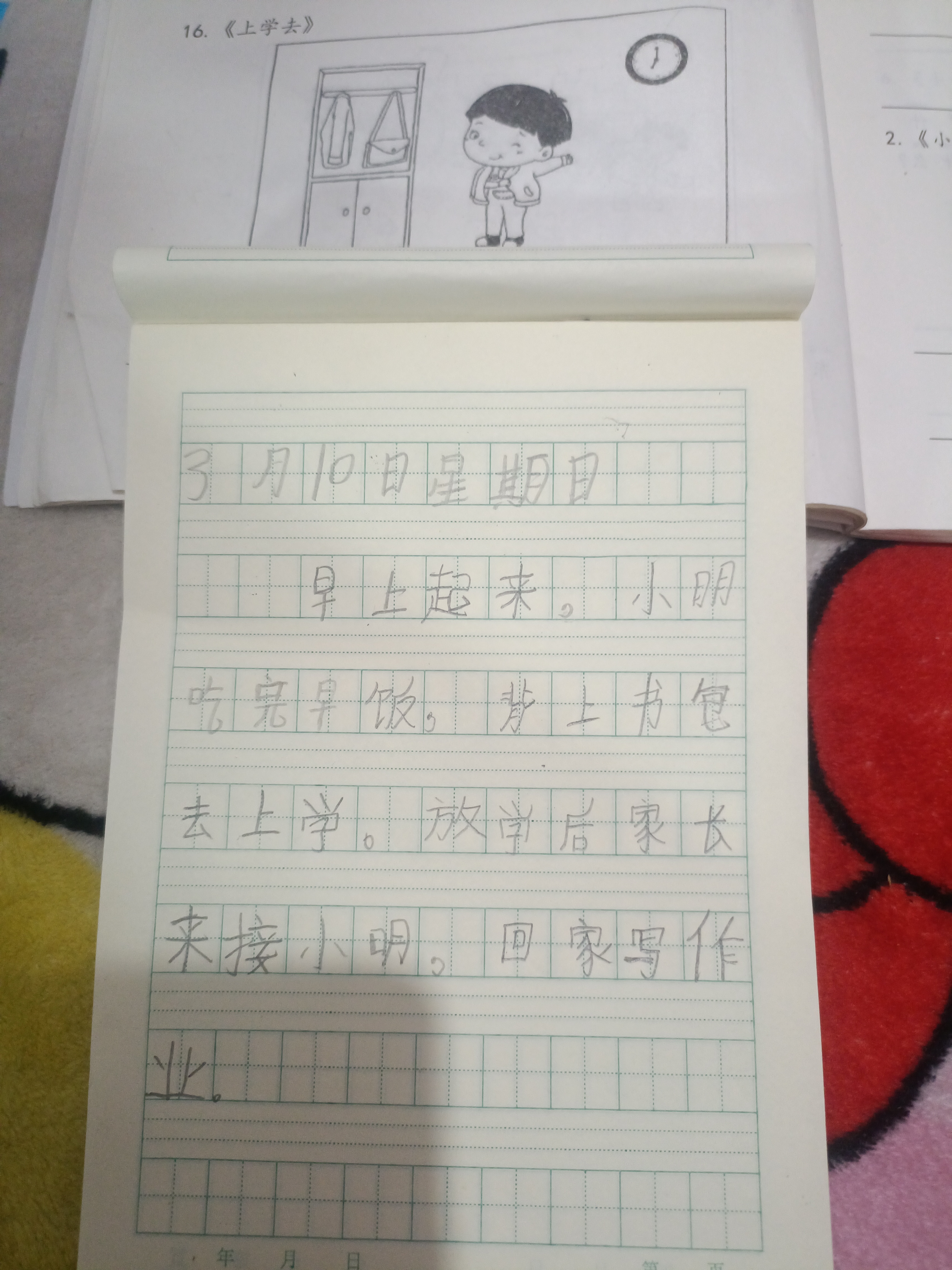 图像