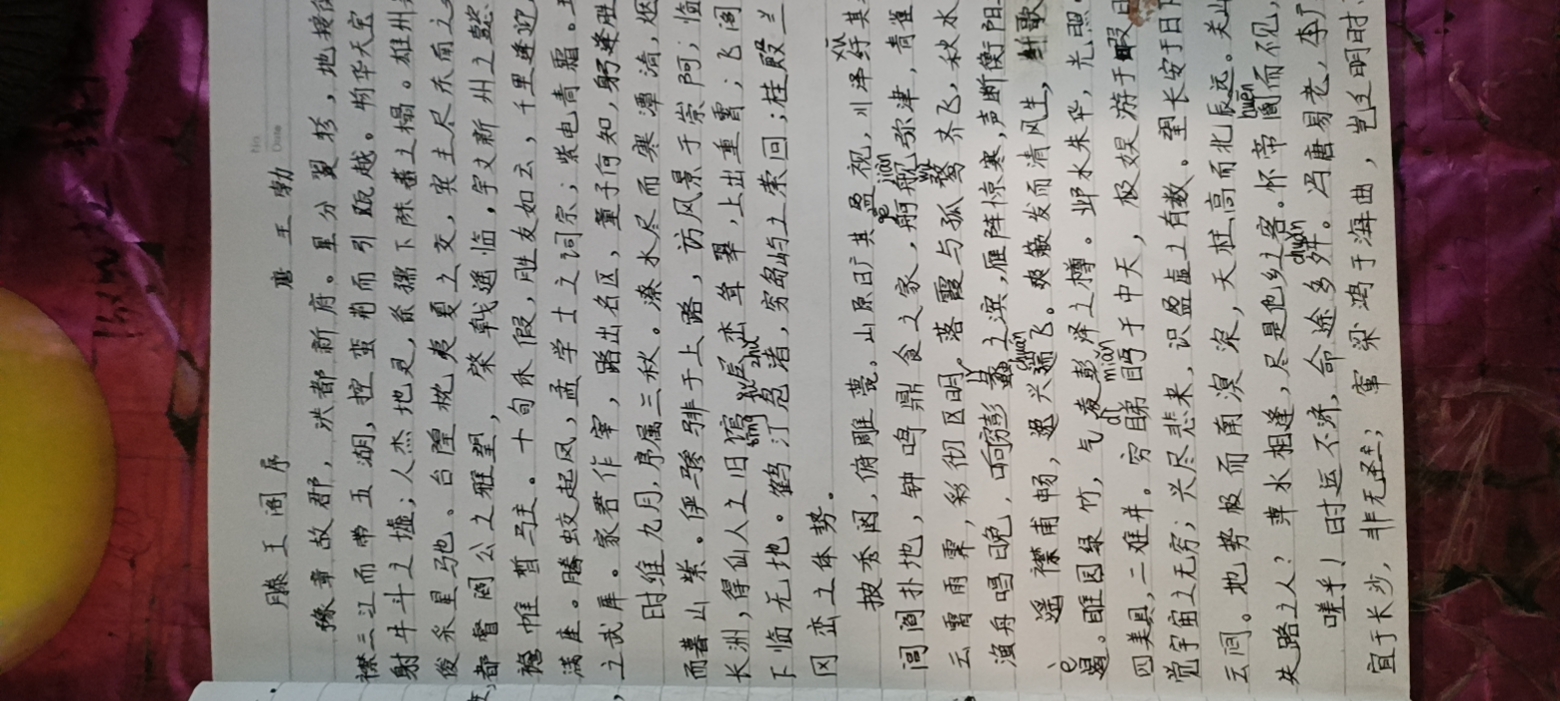 图像