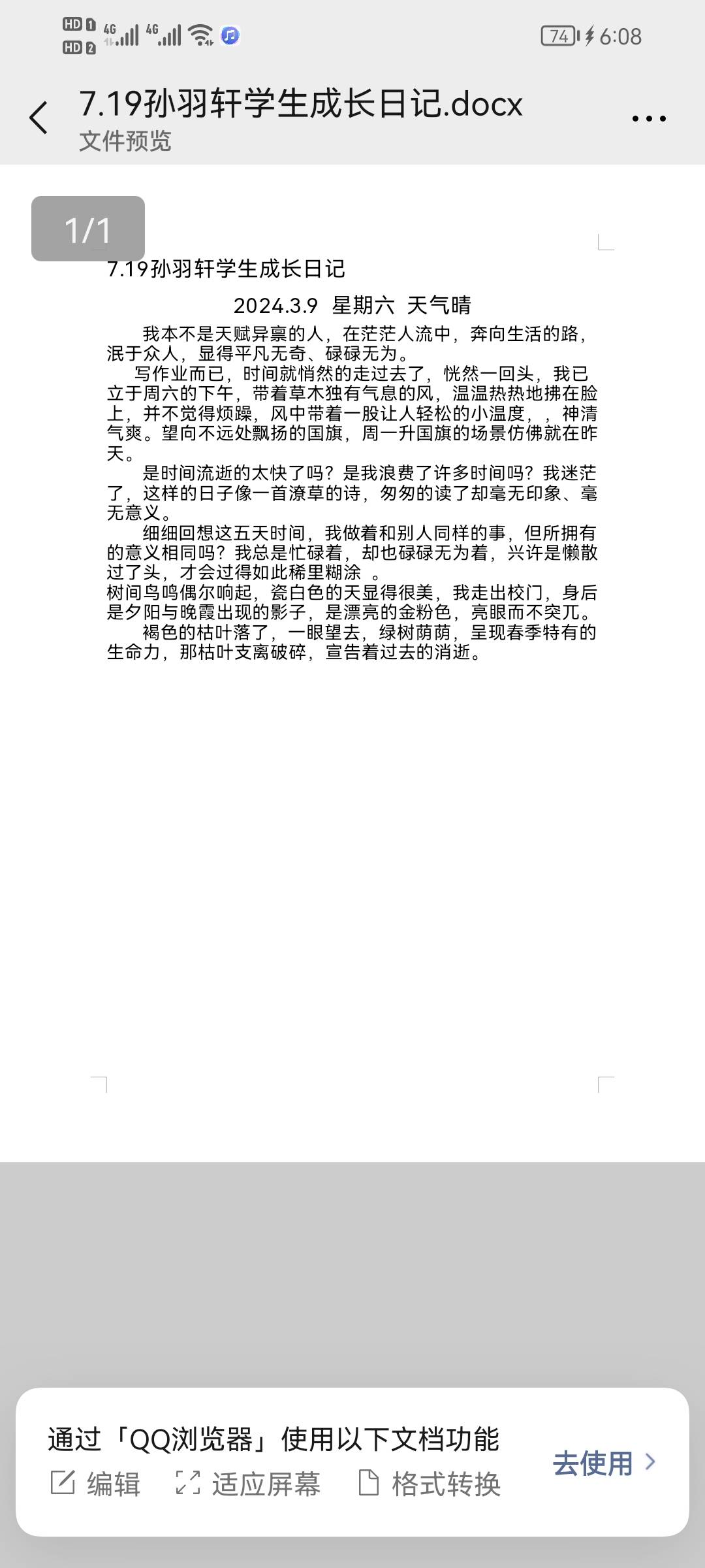 图像
