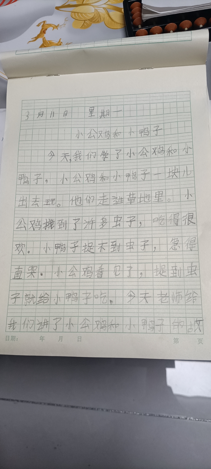 图像