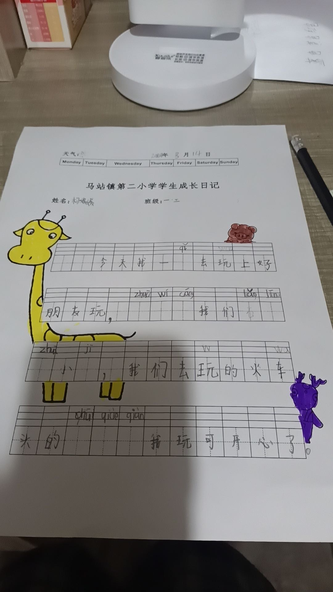 图像