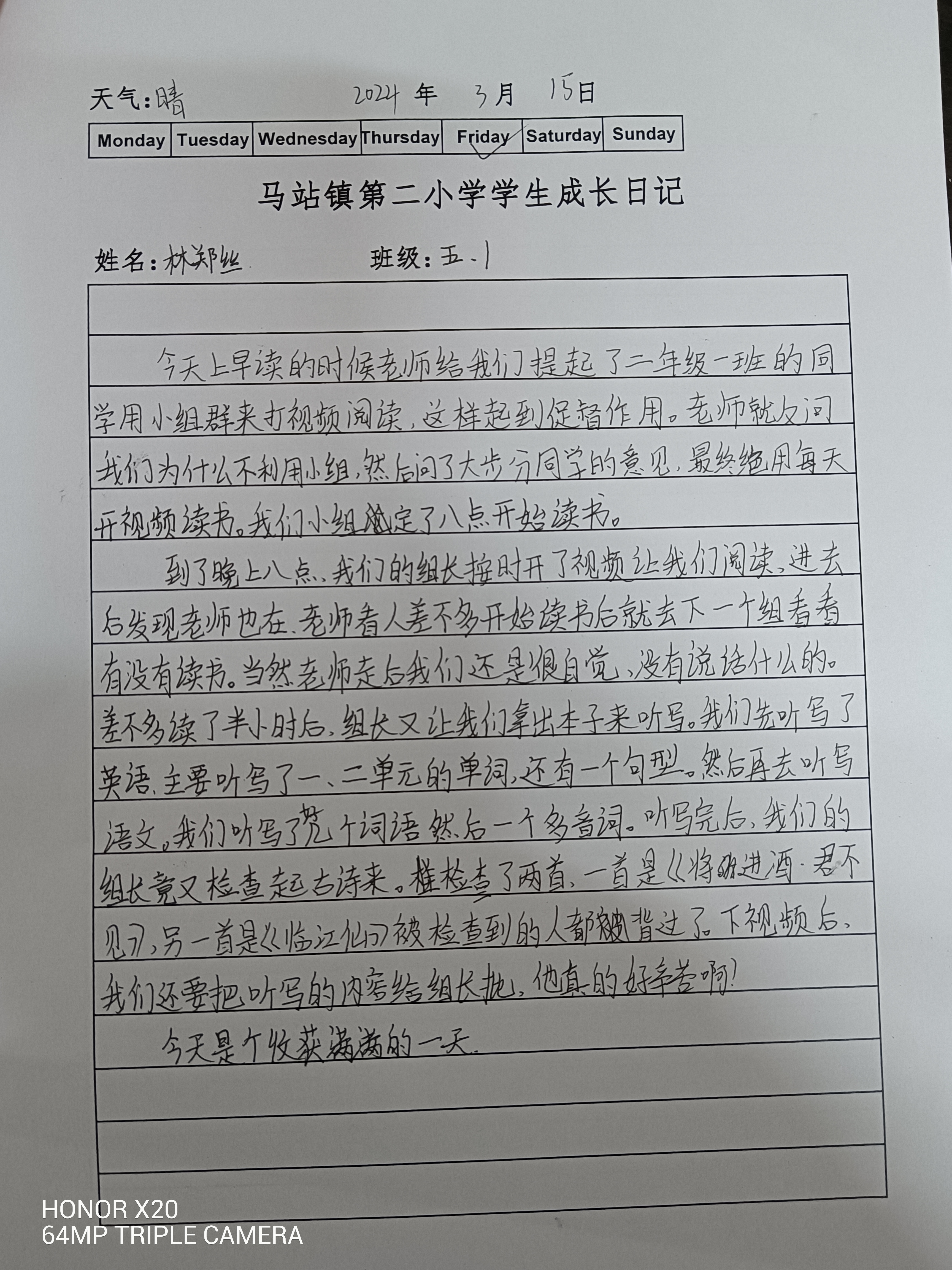 图像