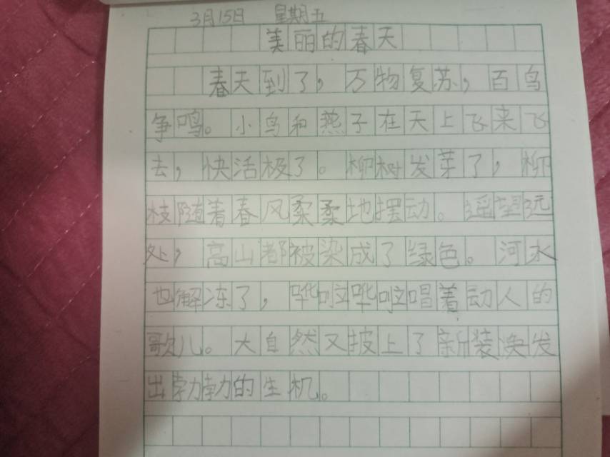 图像