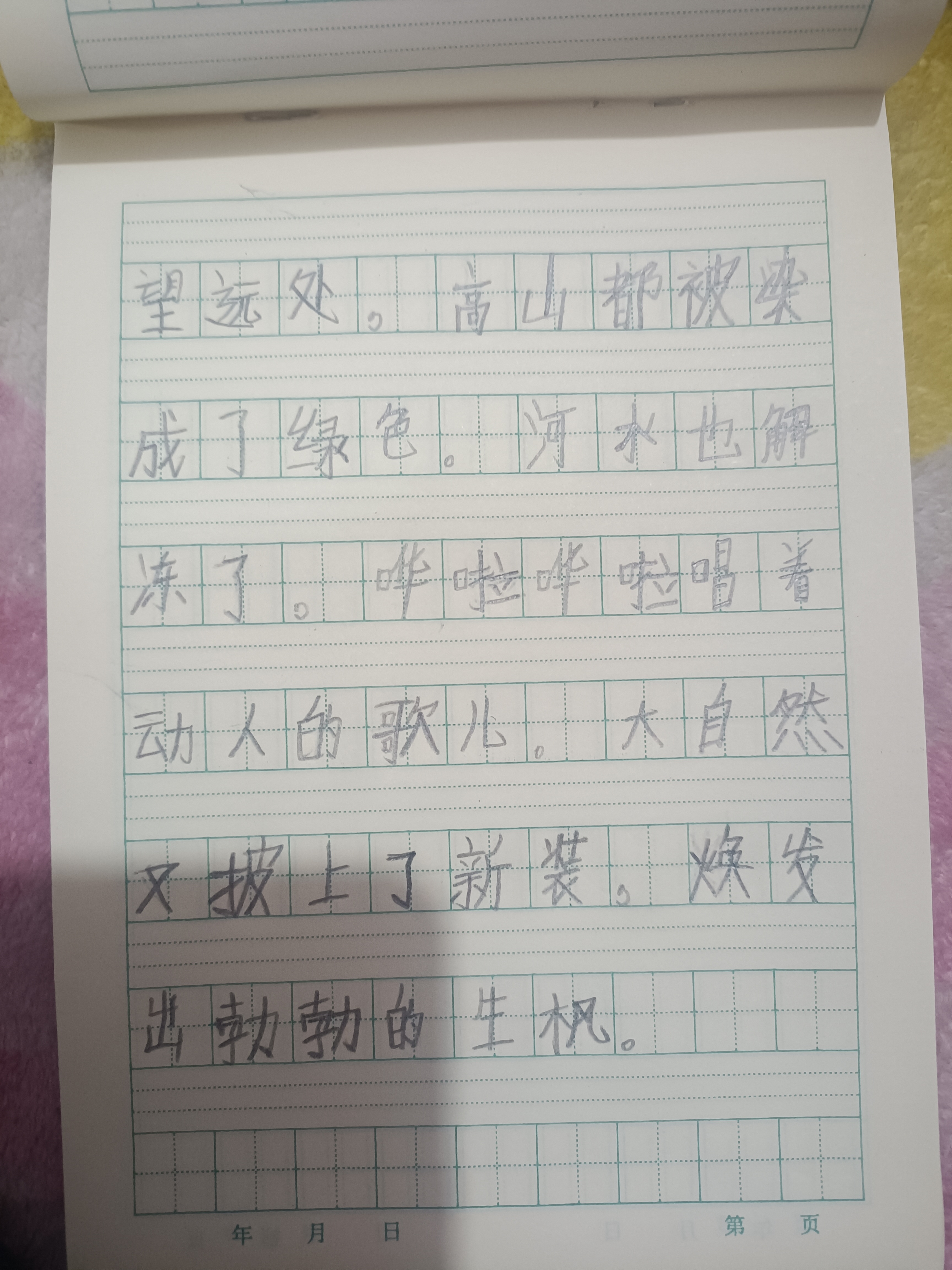 图像