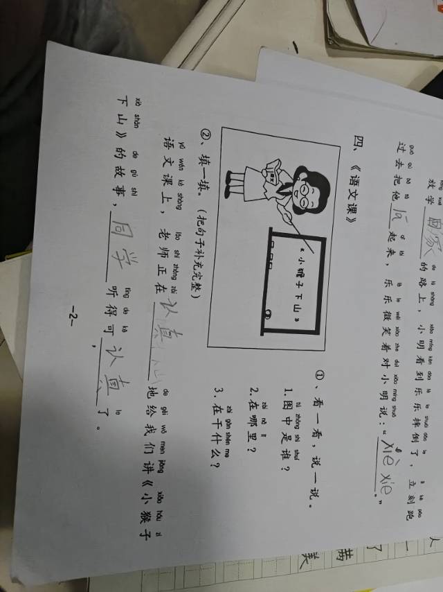 图像