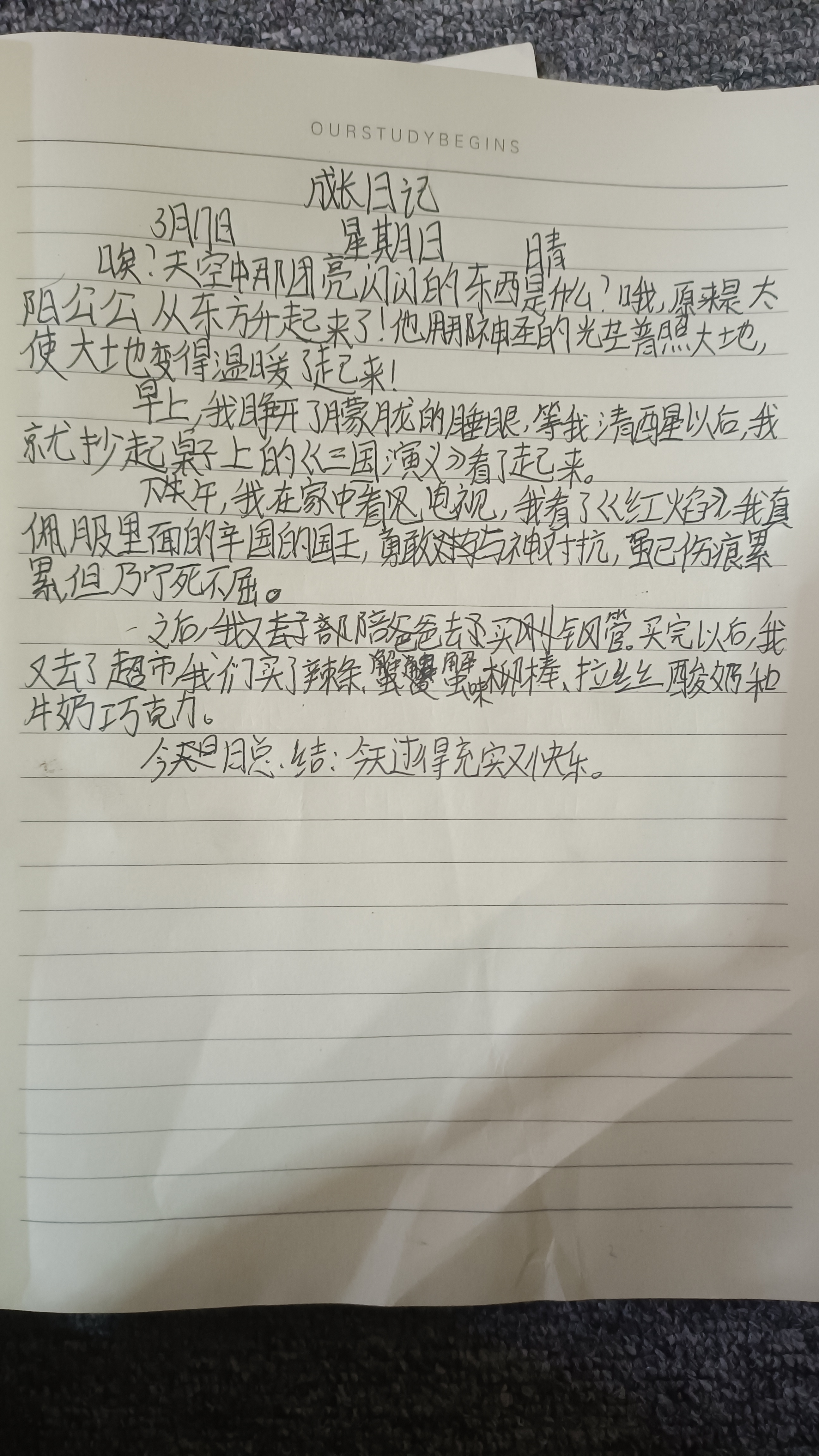图像