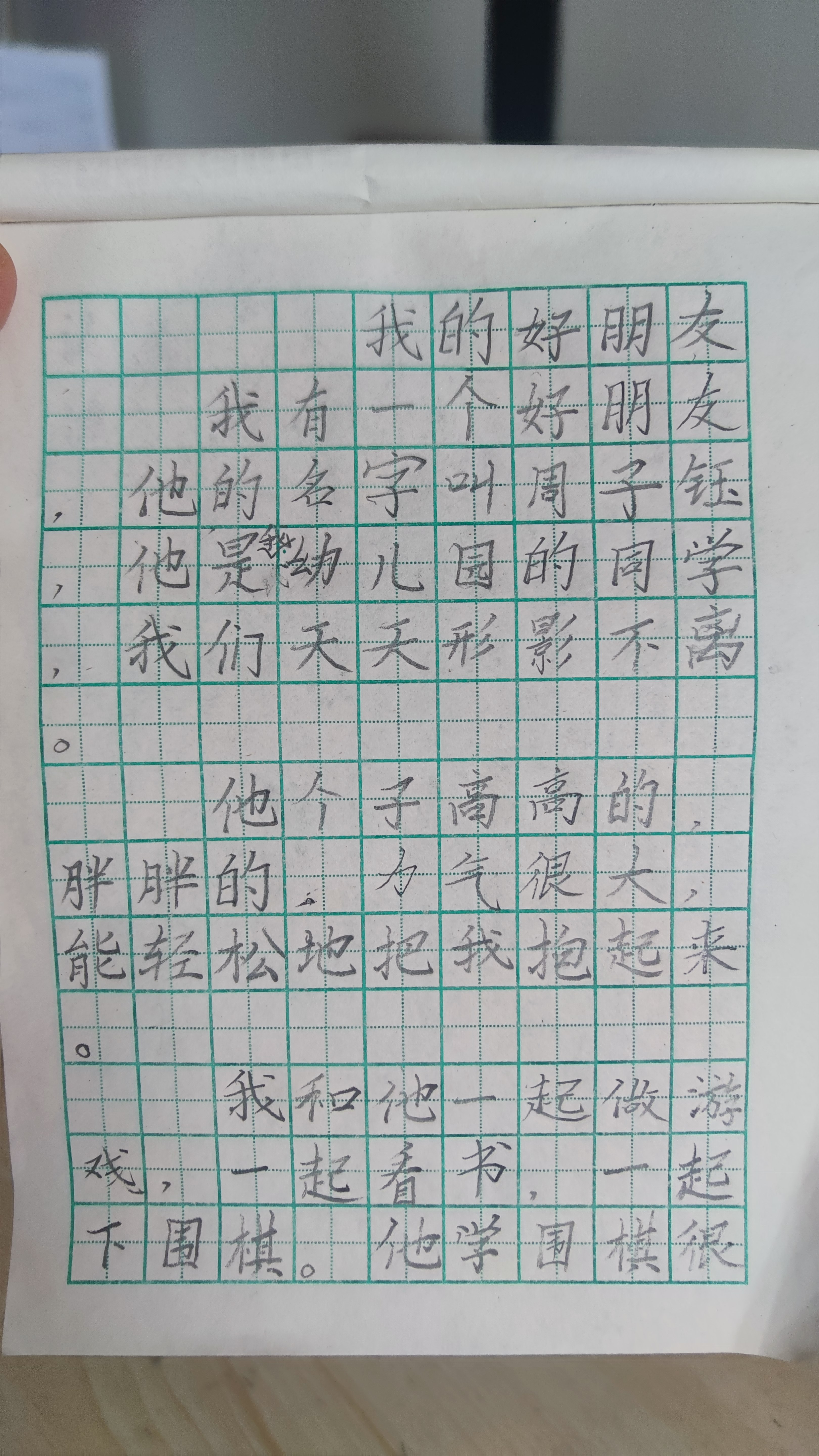 图像