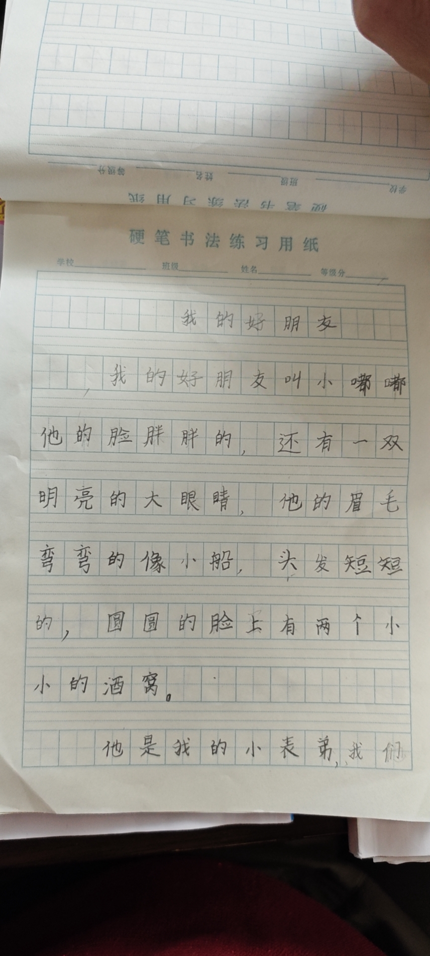 图像