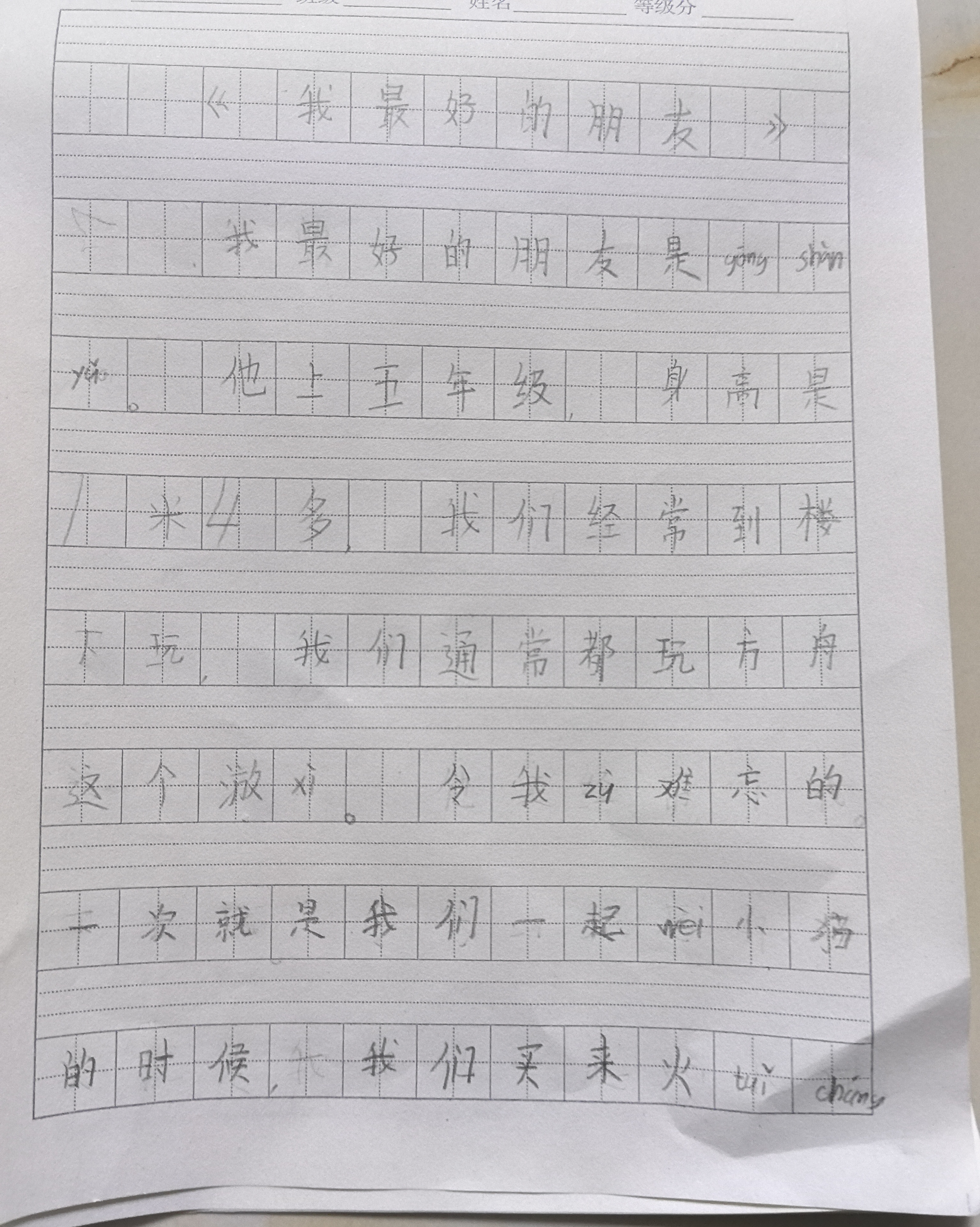 图像