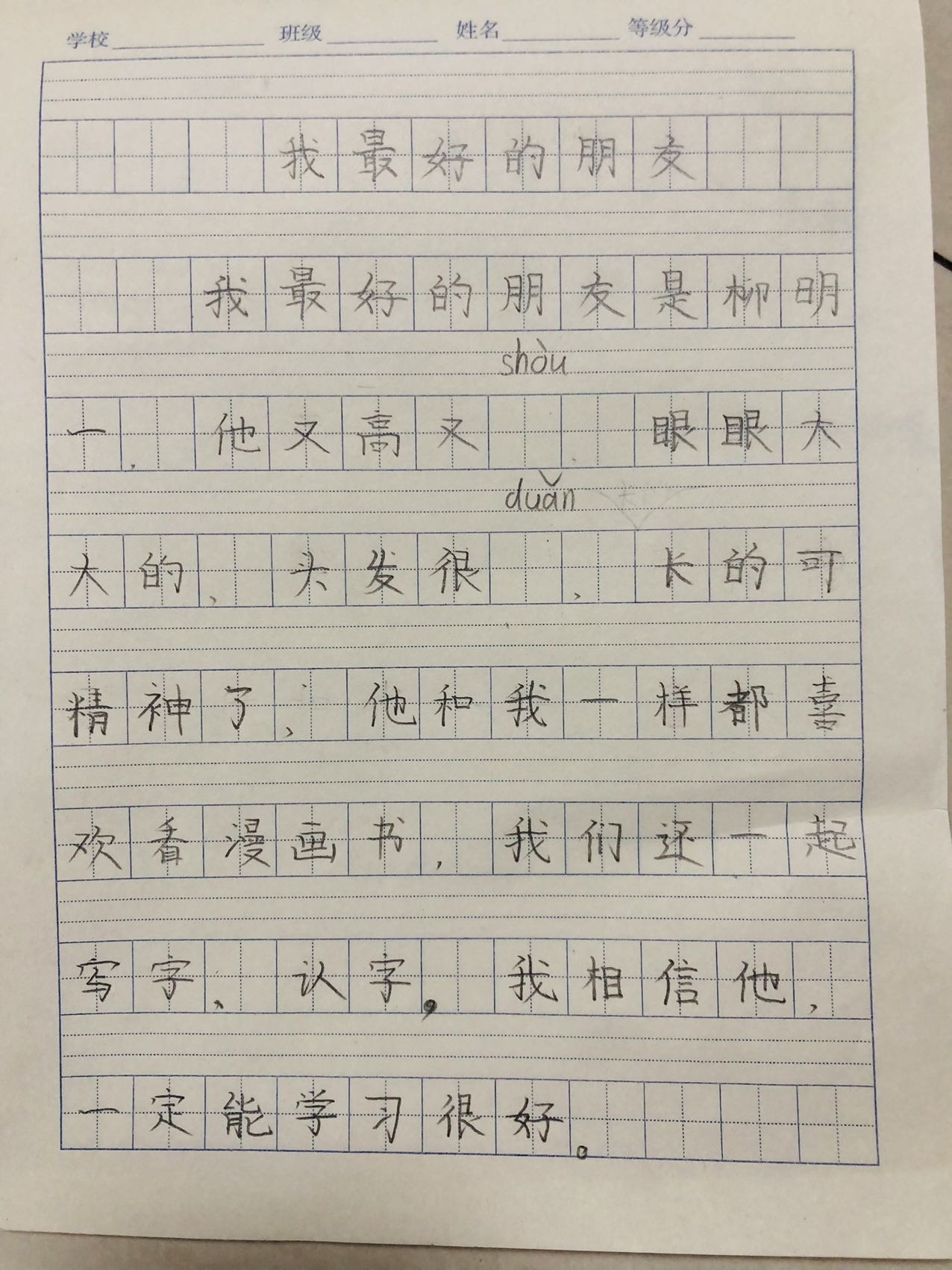 图像