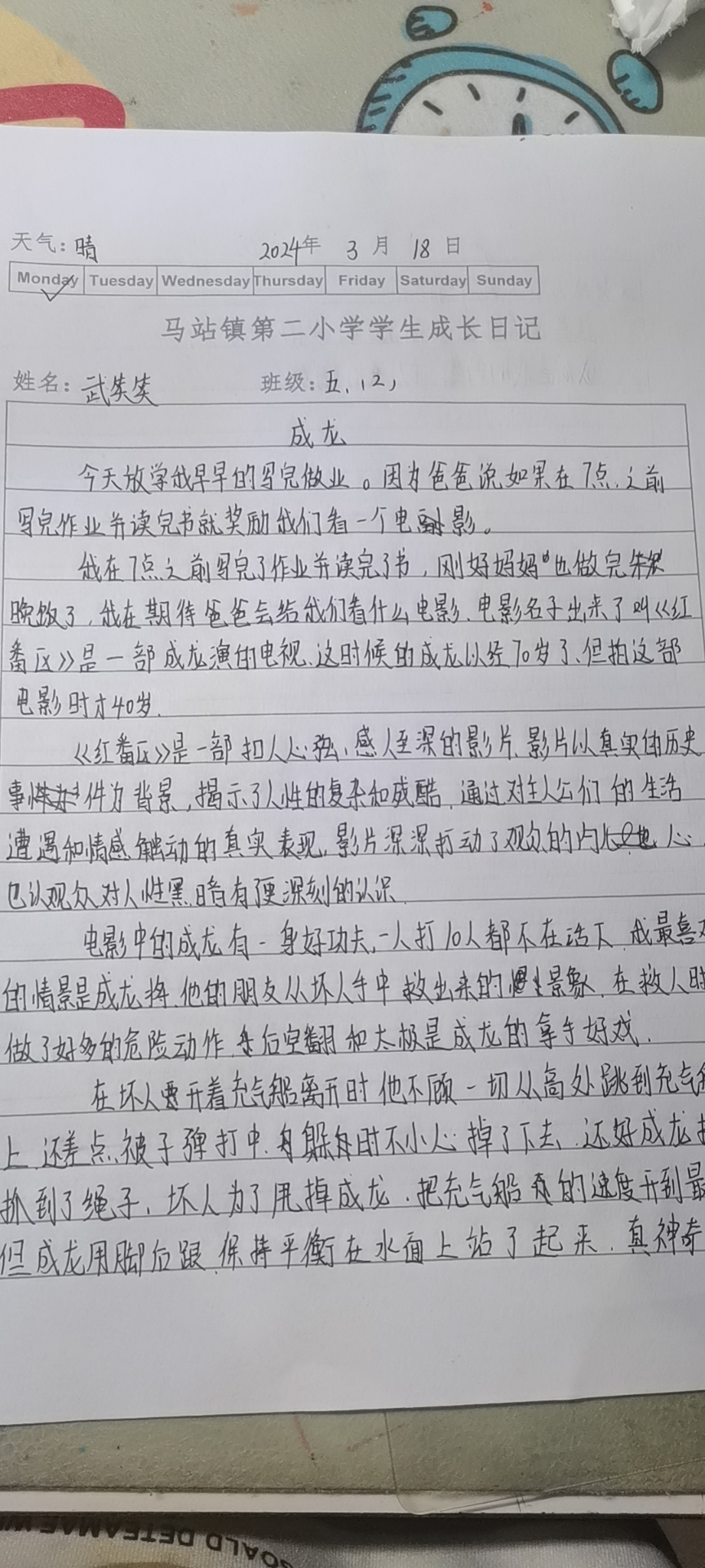 图像