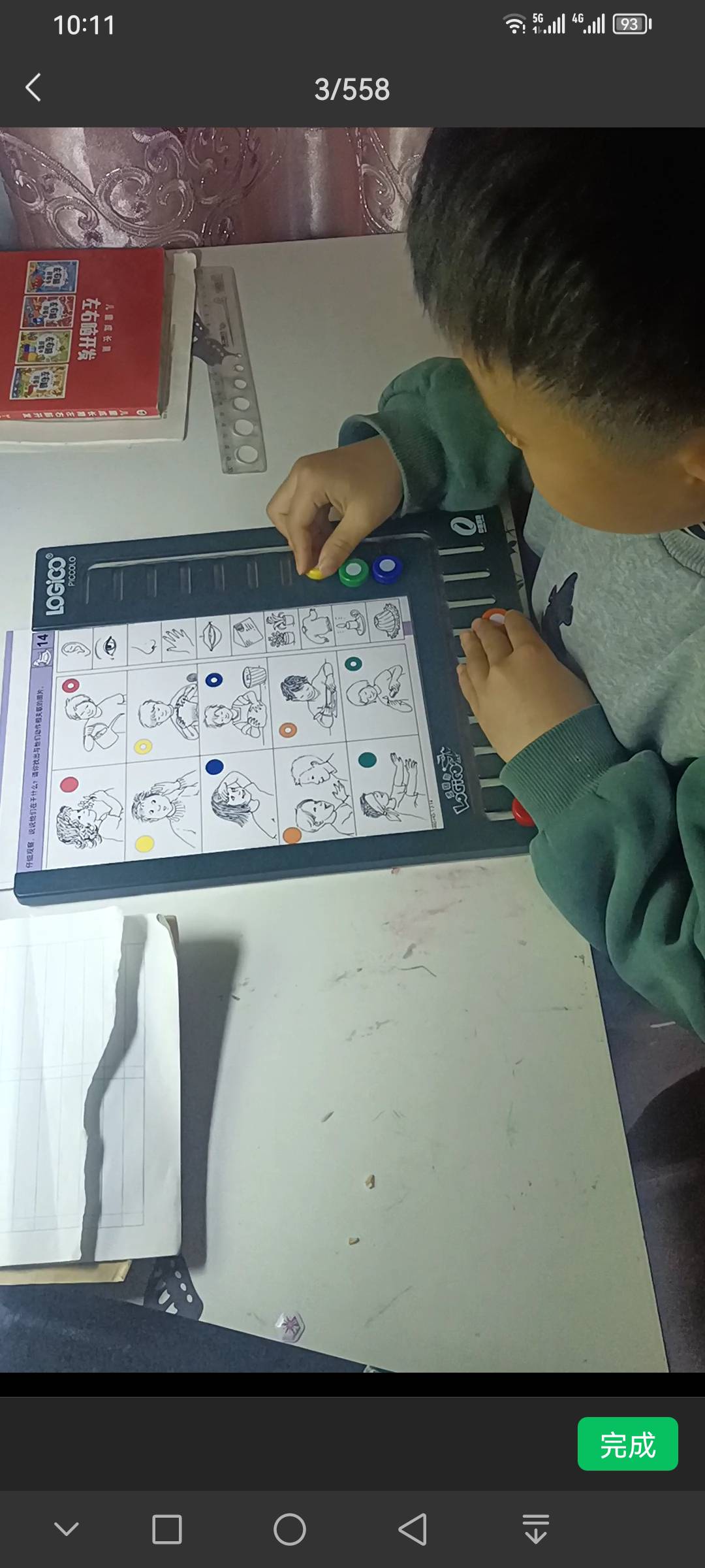 图像
