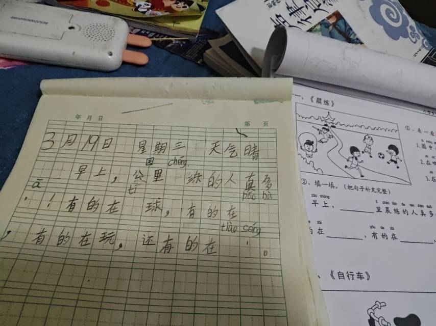 图像