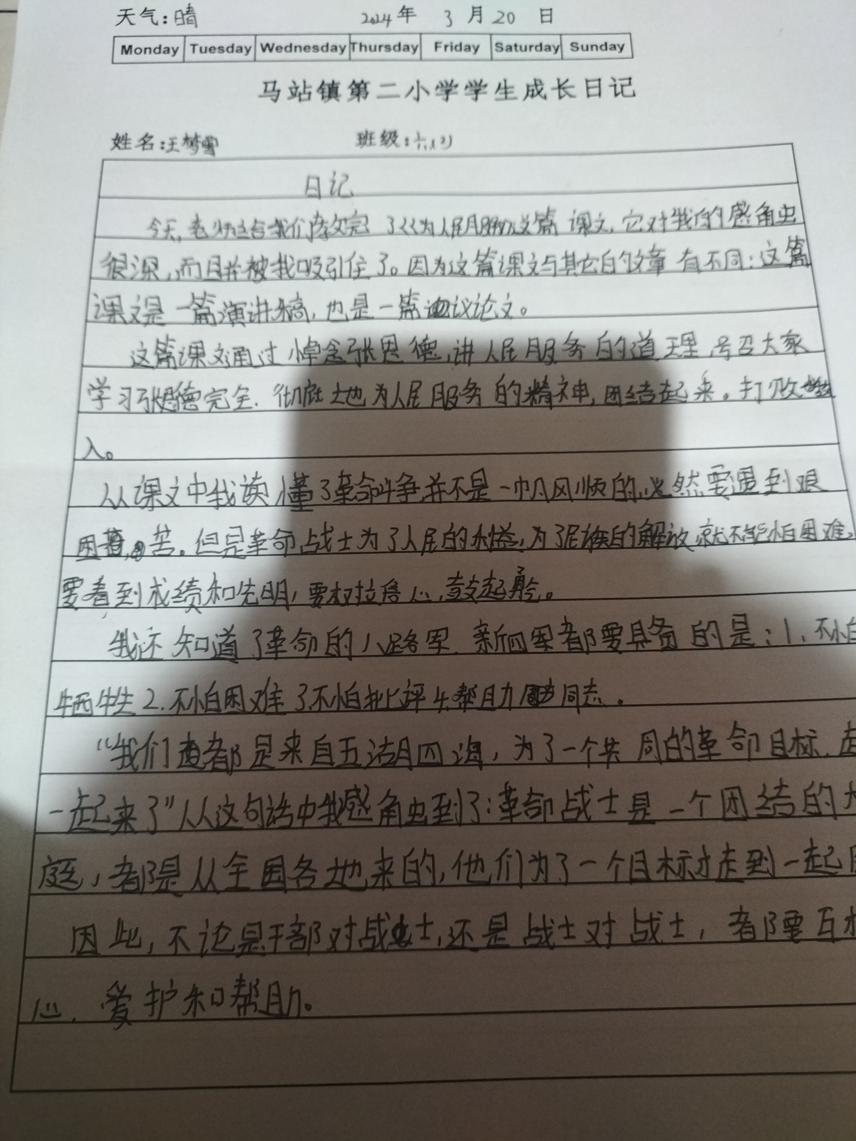 图像