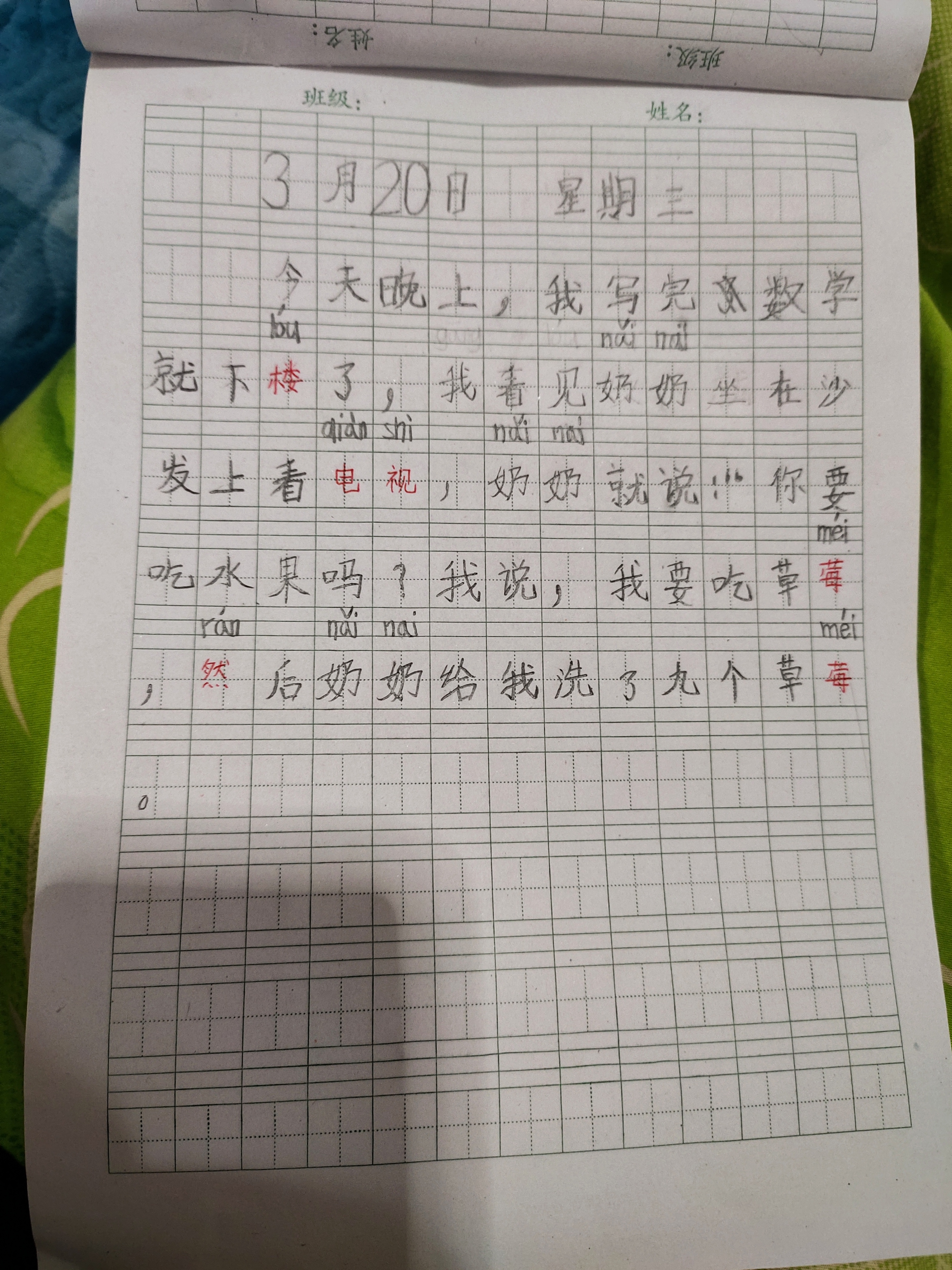 图像