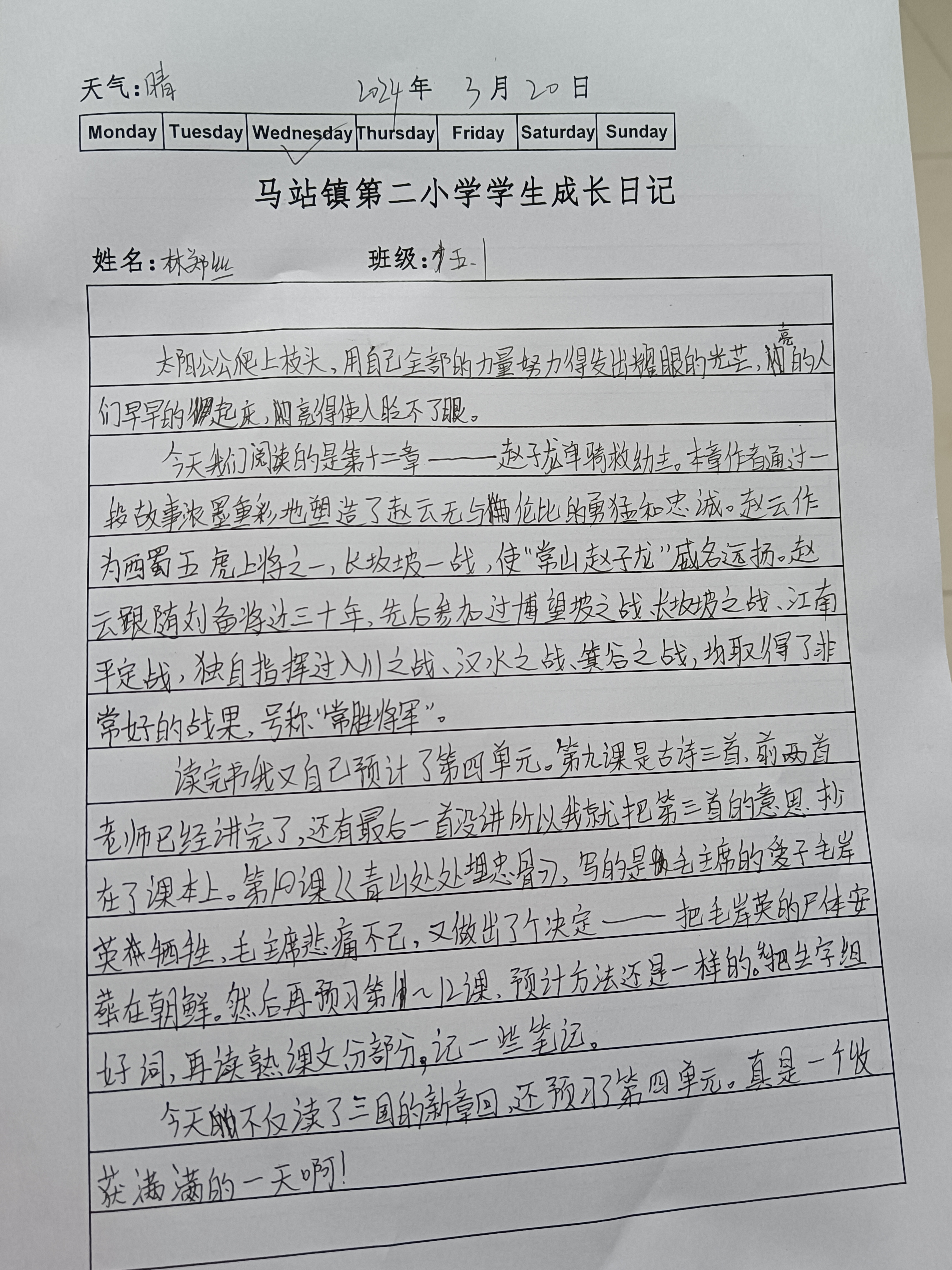 图像