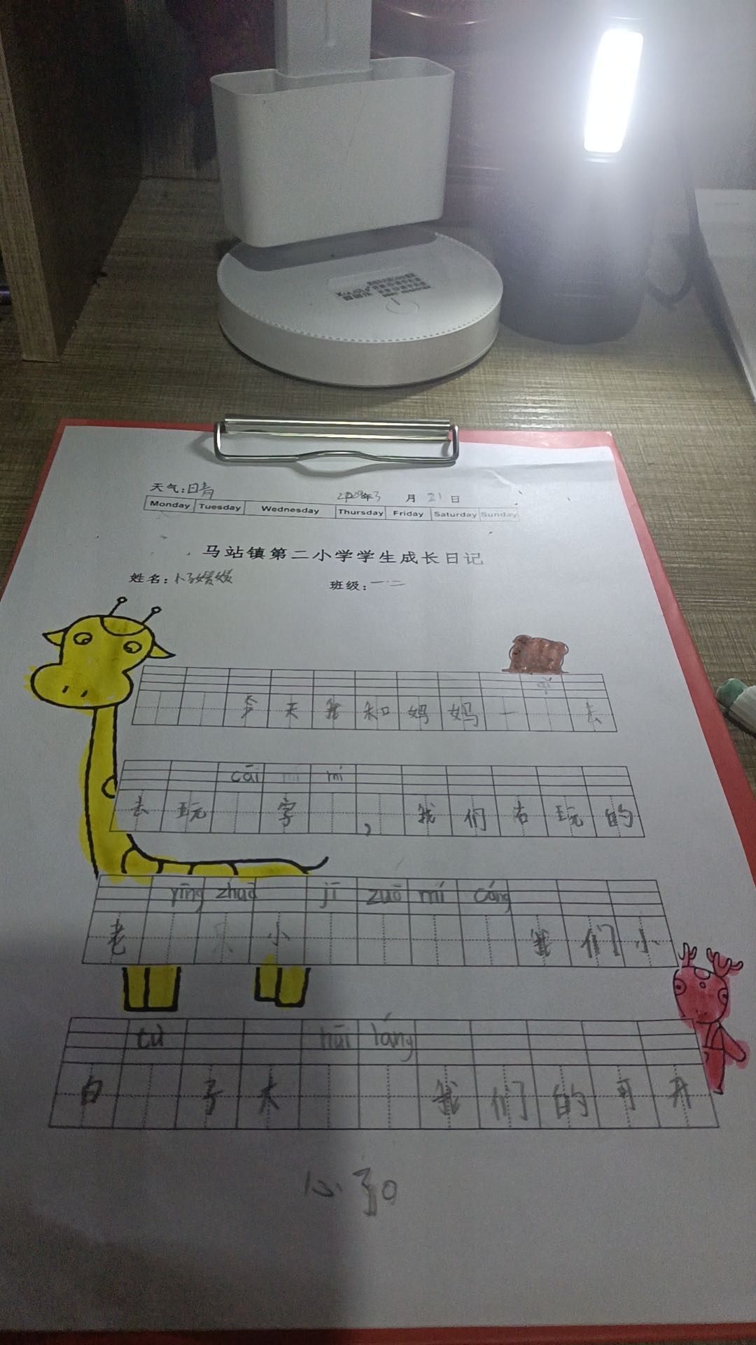 图像