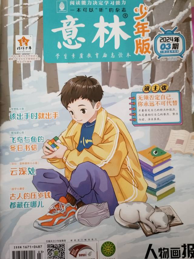 图像