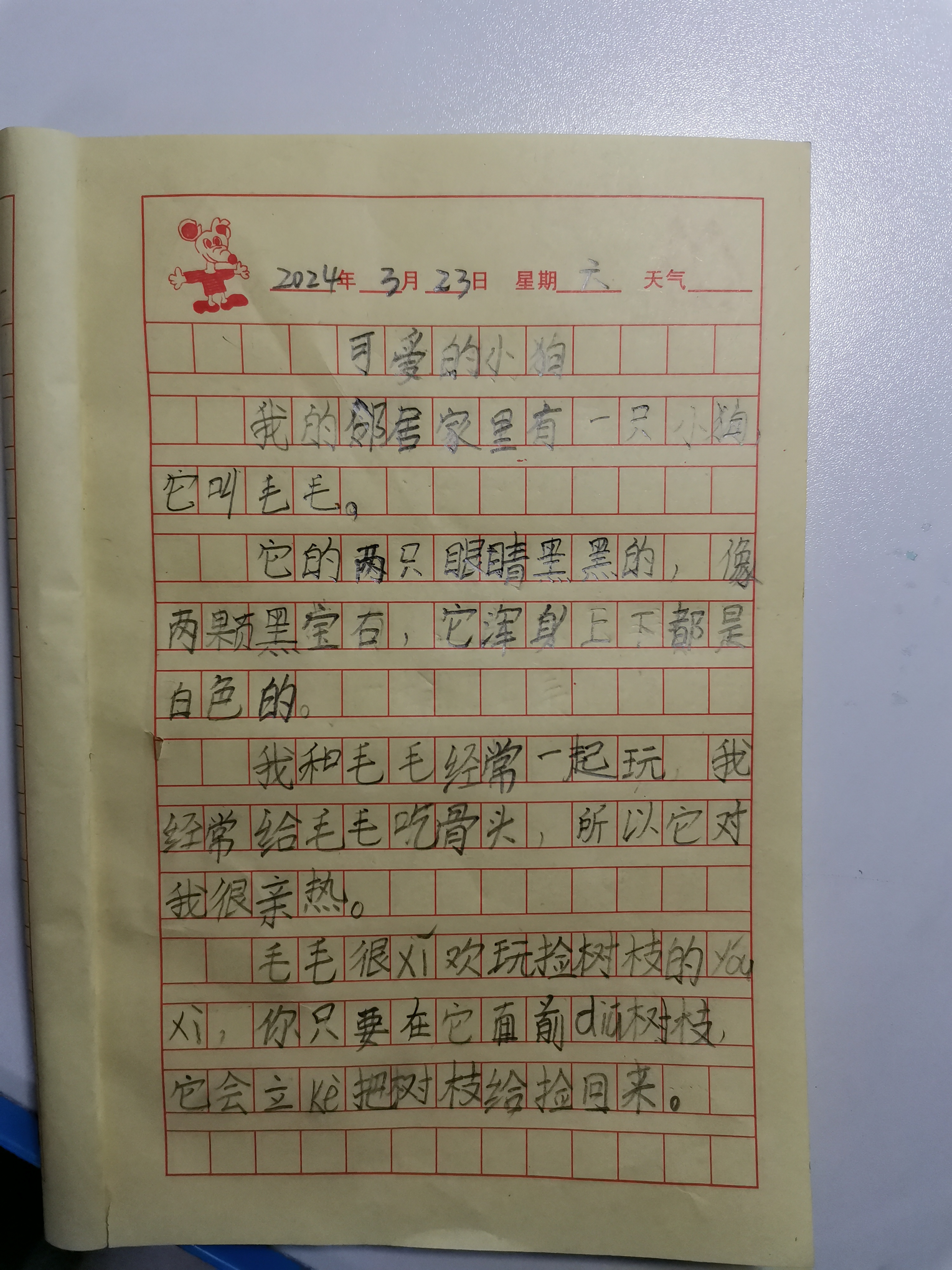 图像