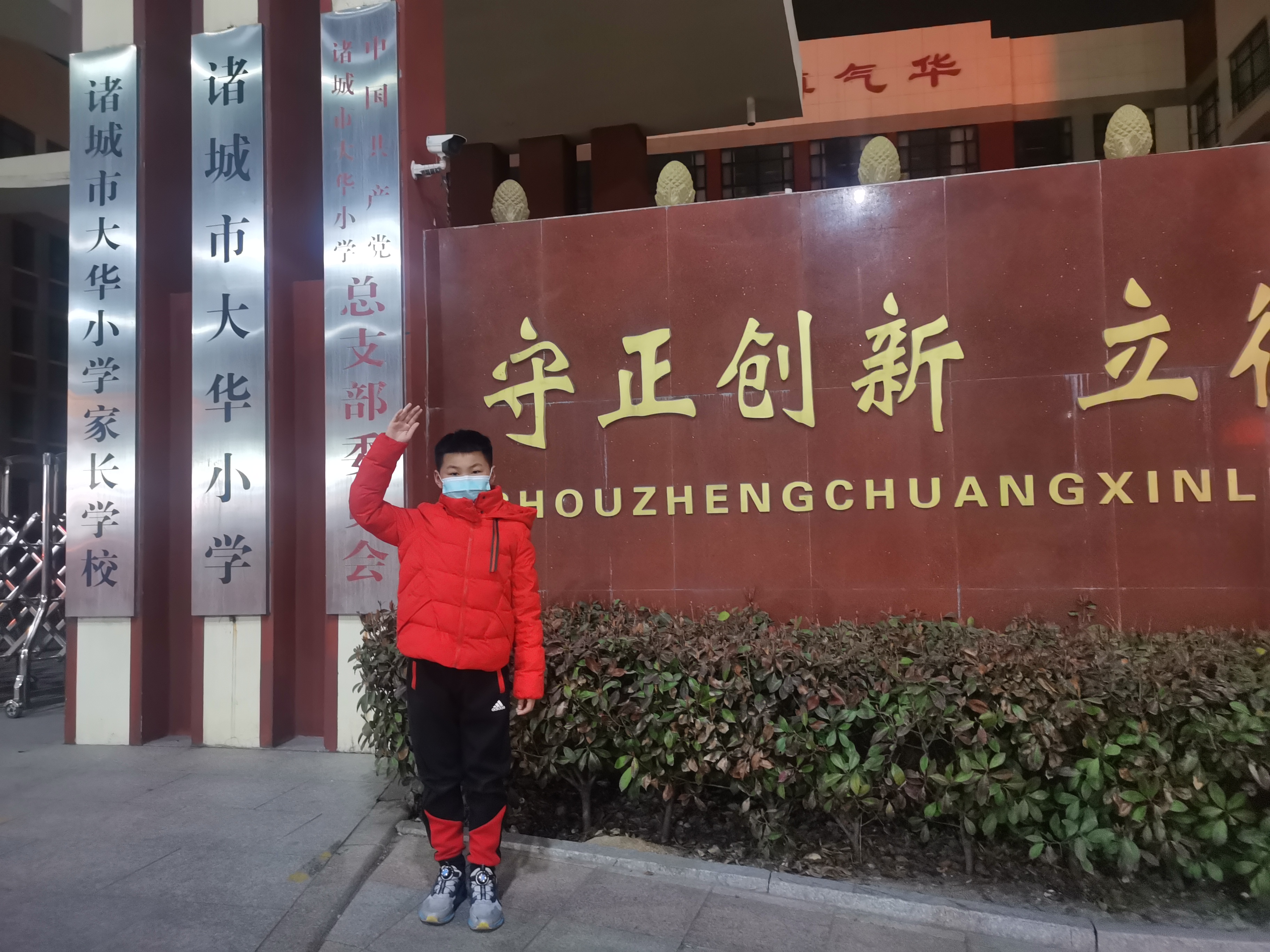 图像