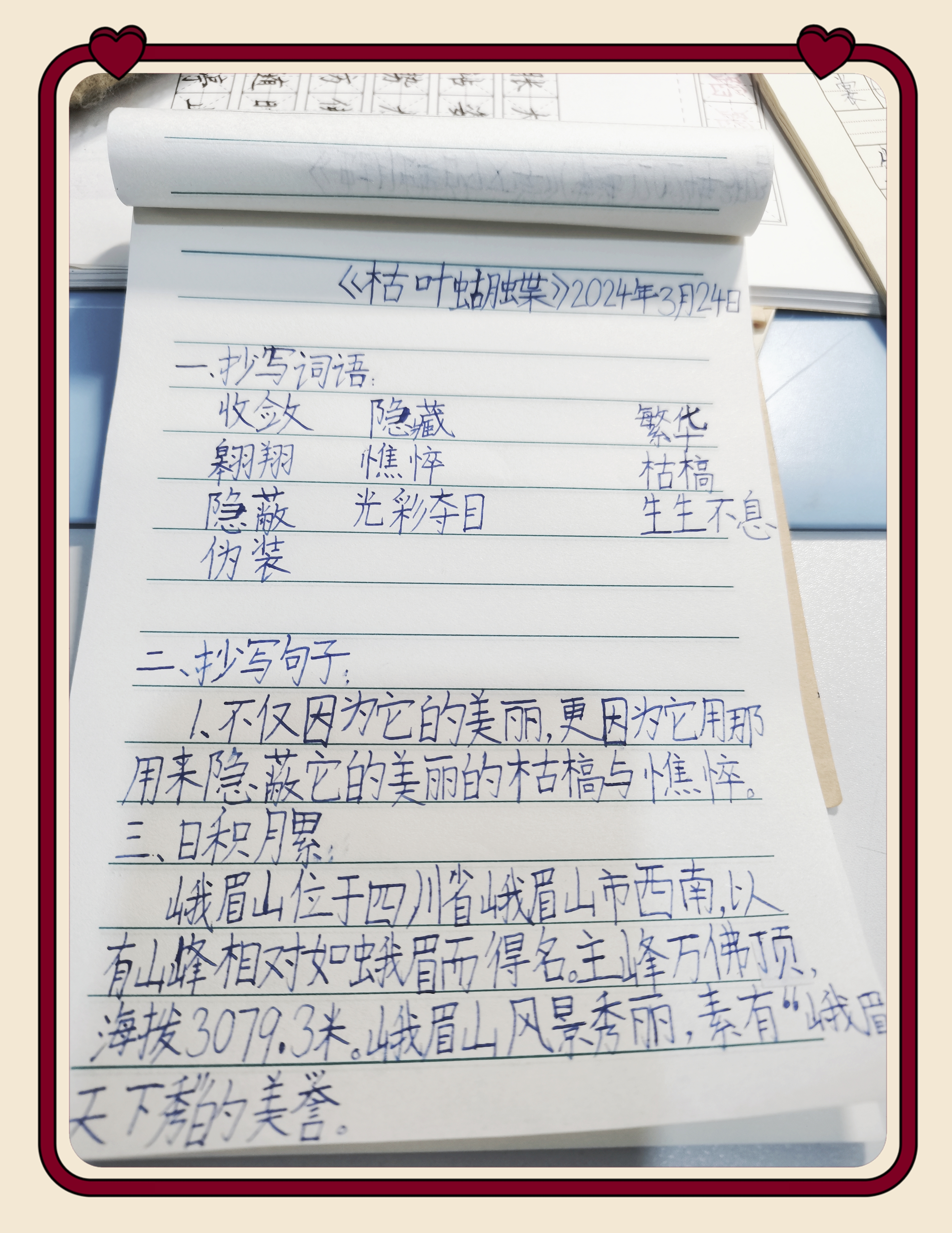 图像