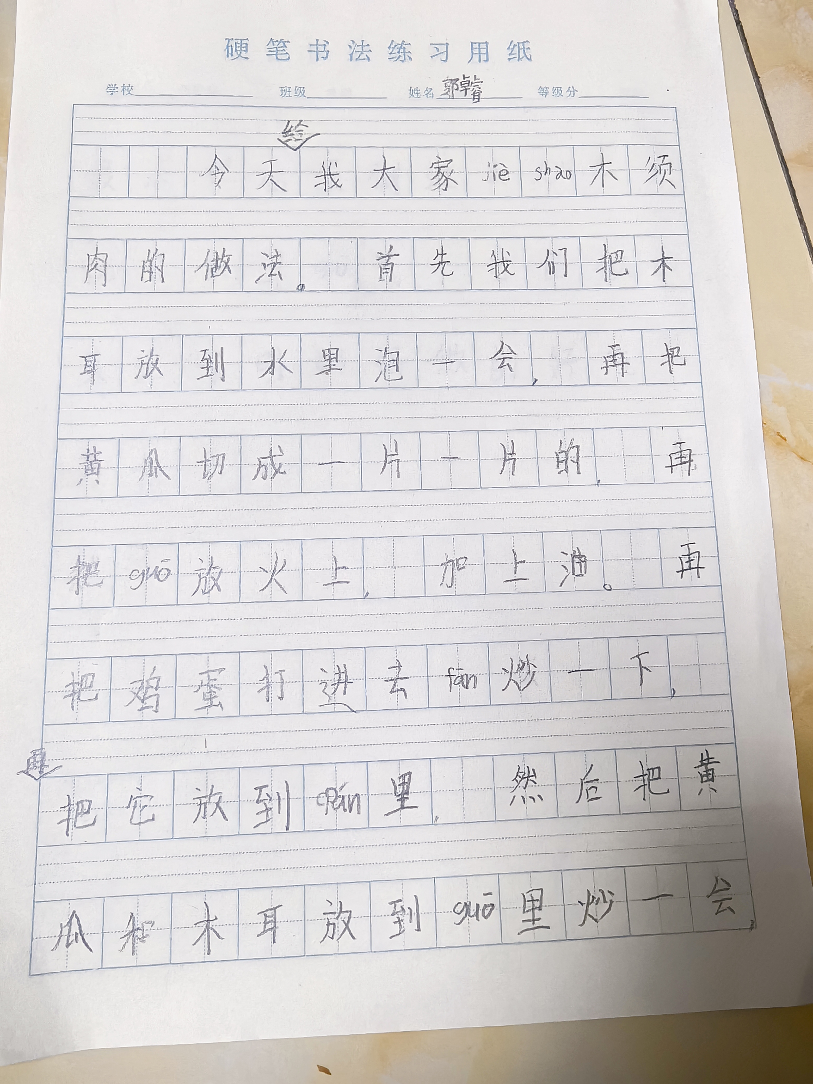 图像
