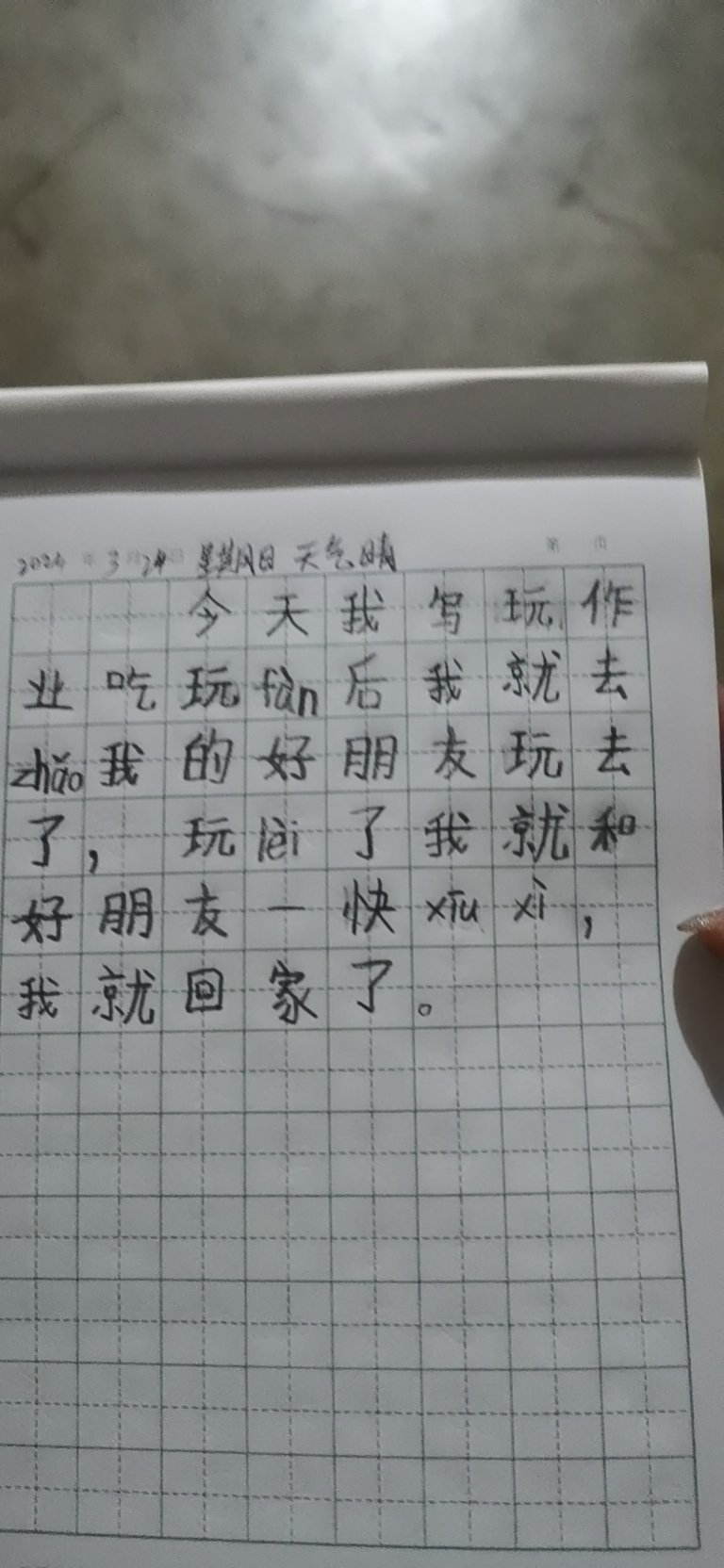 图像