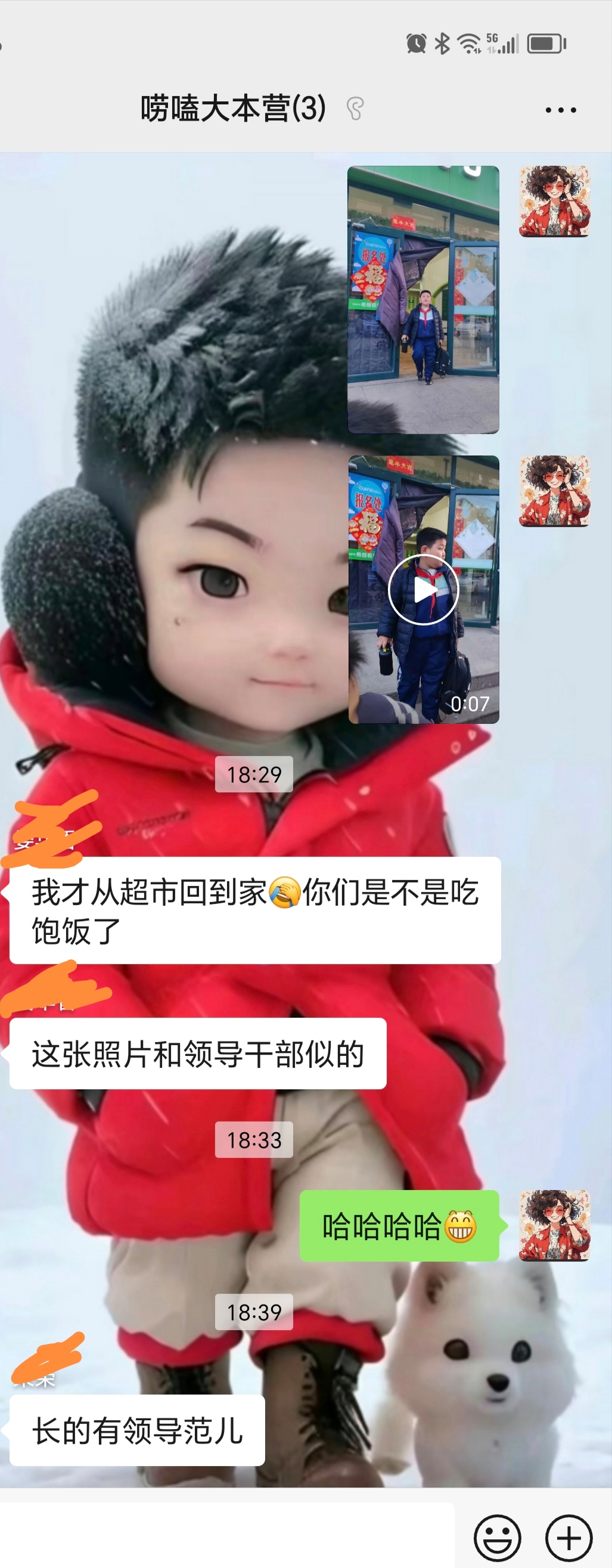 图像