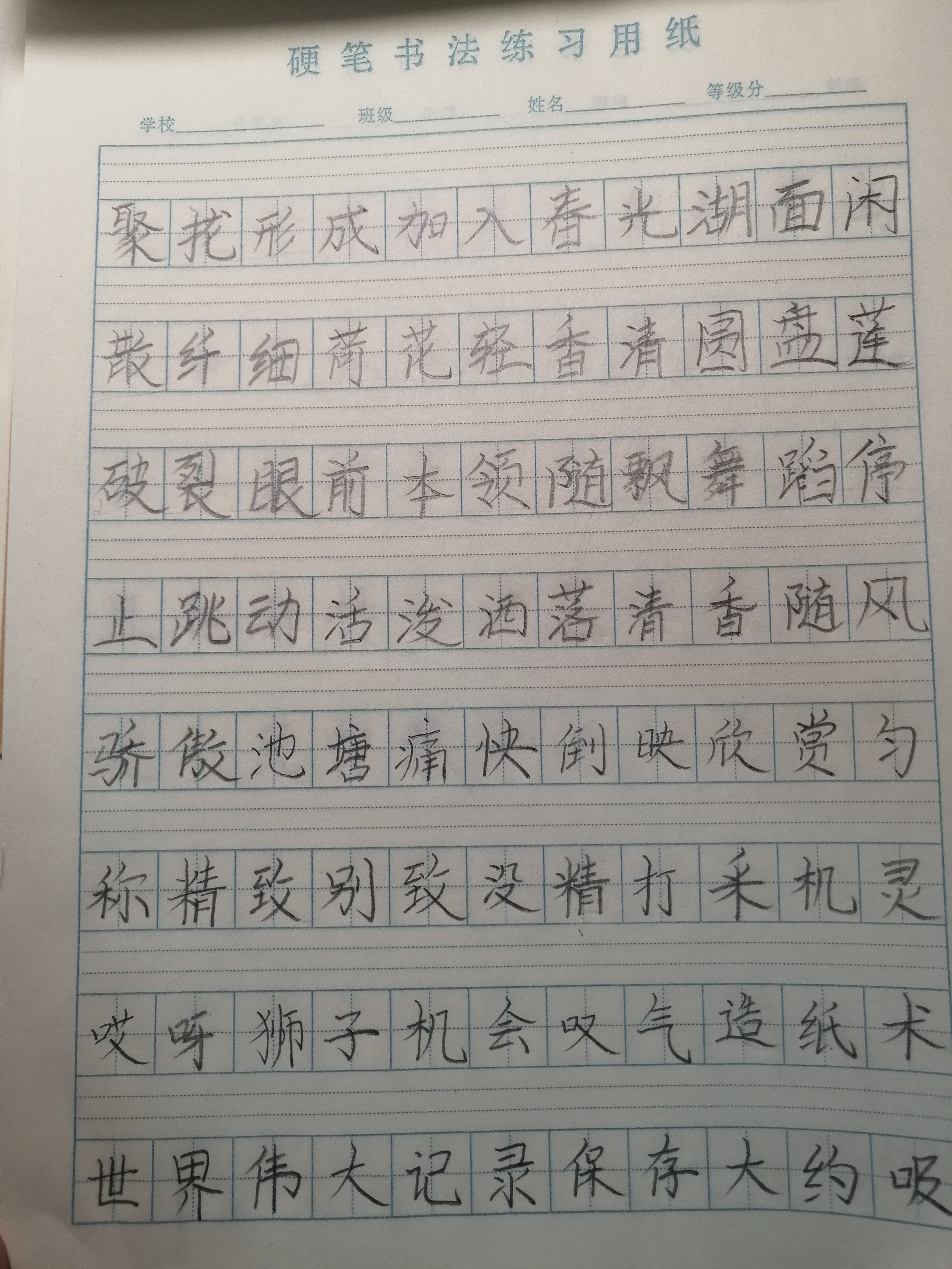图像