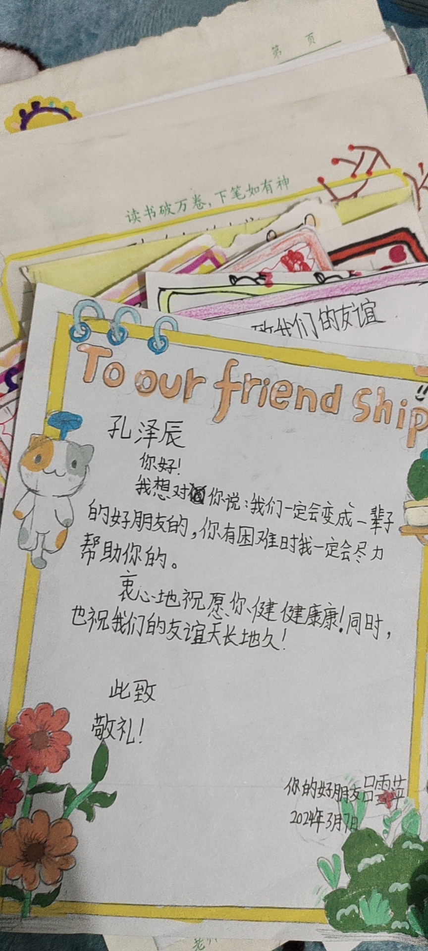 图像