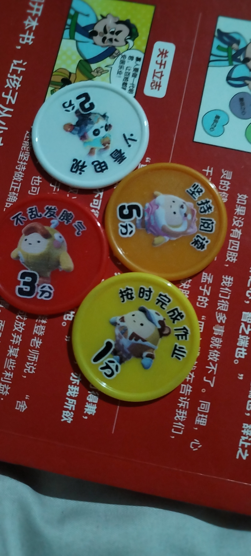 图像