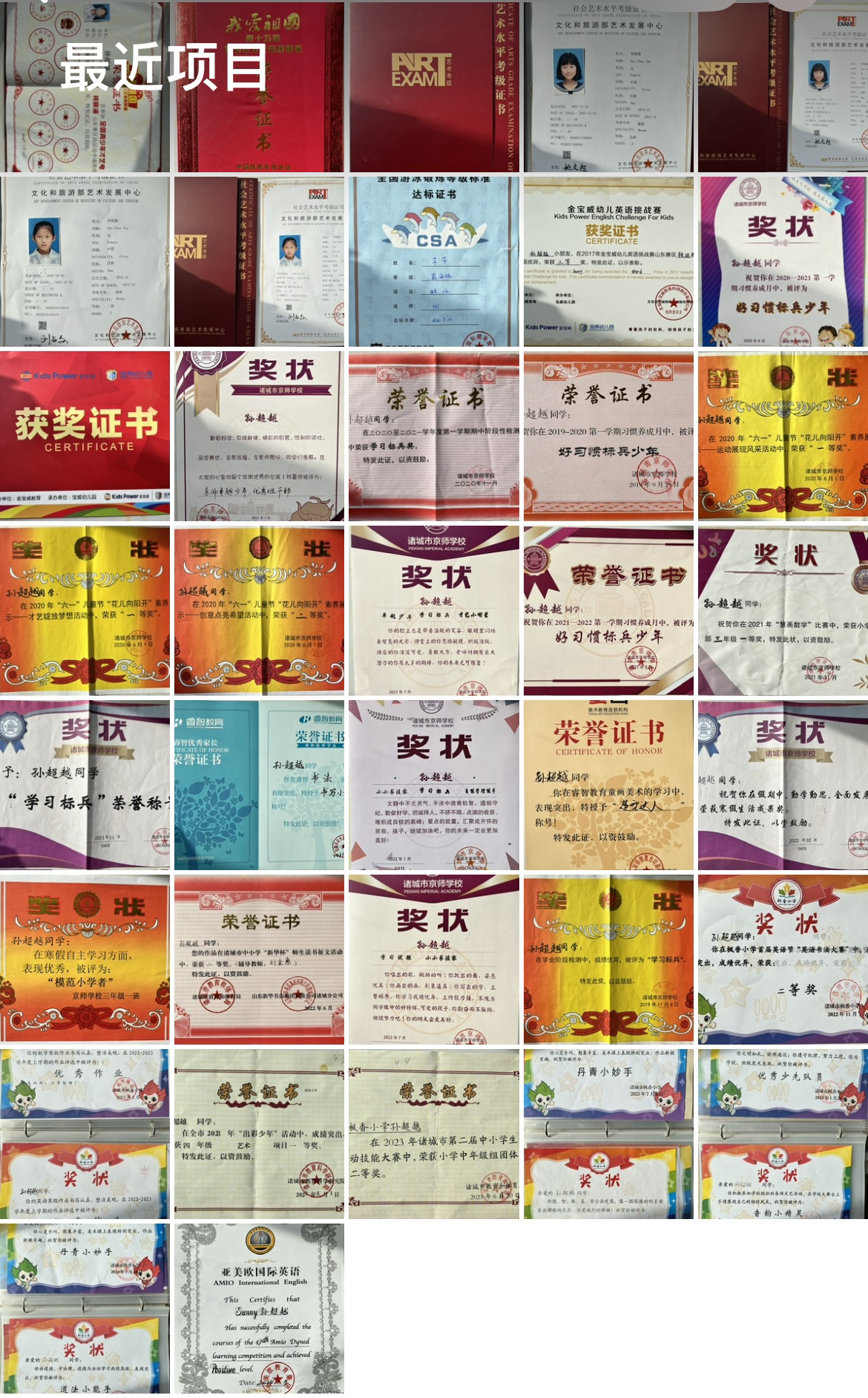 图像