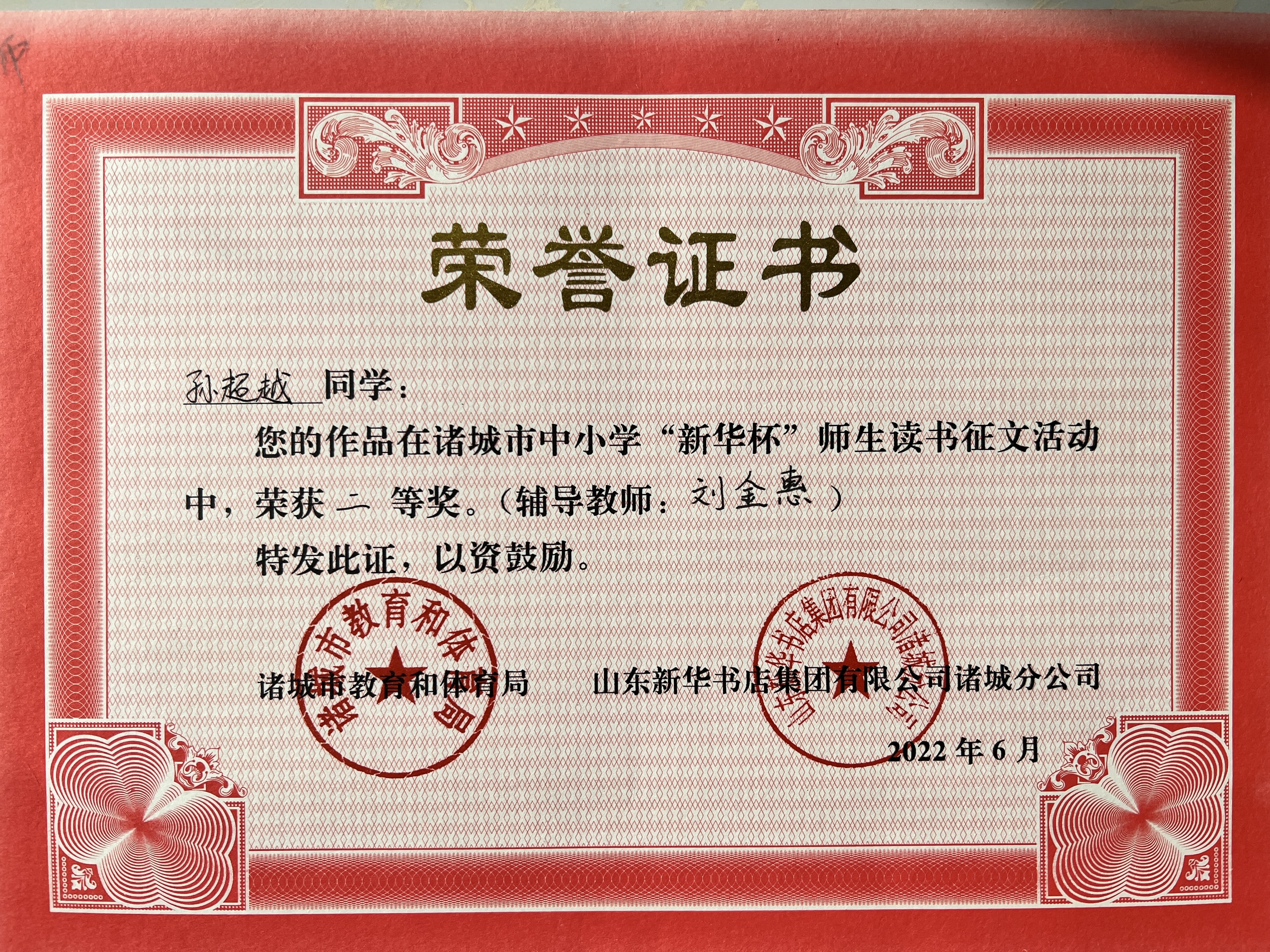 图像