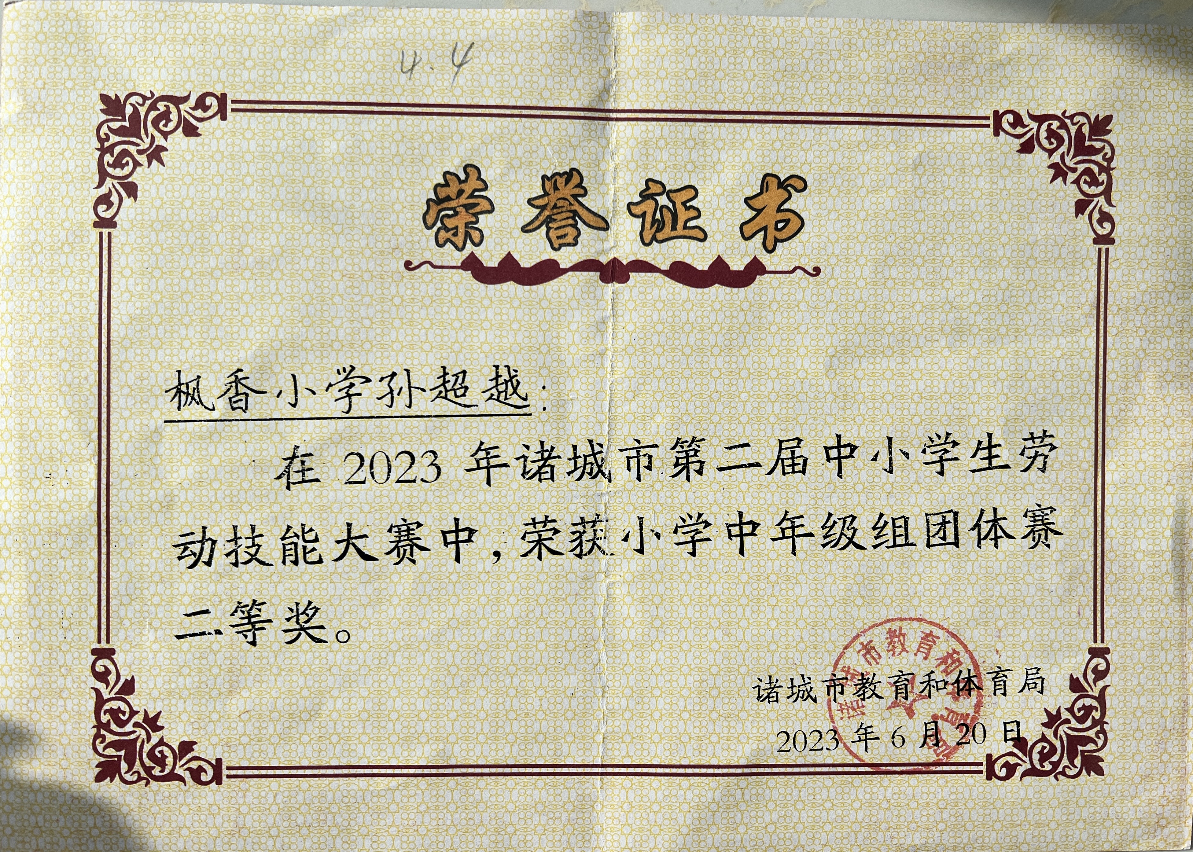 图像