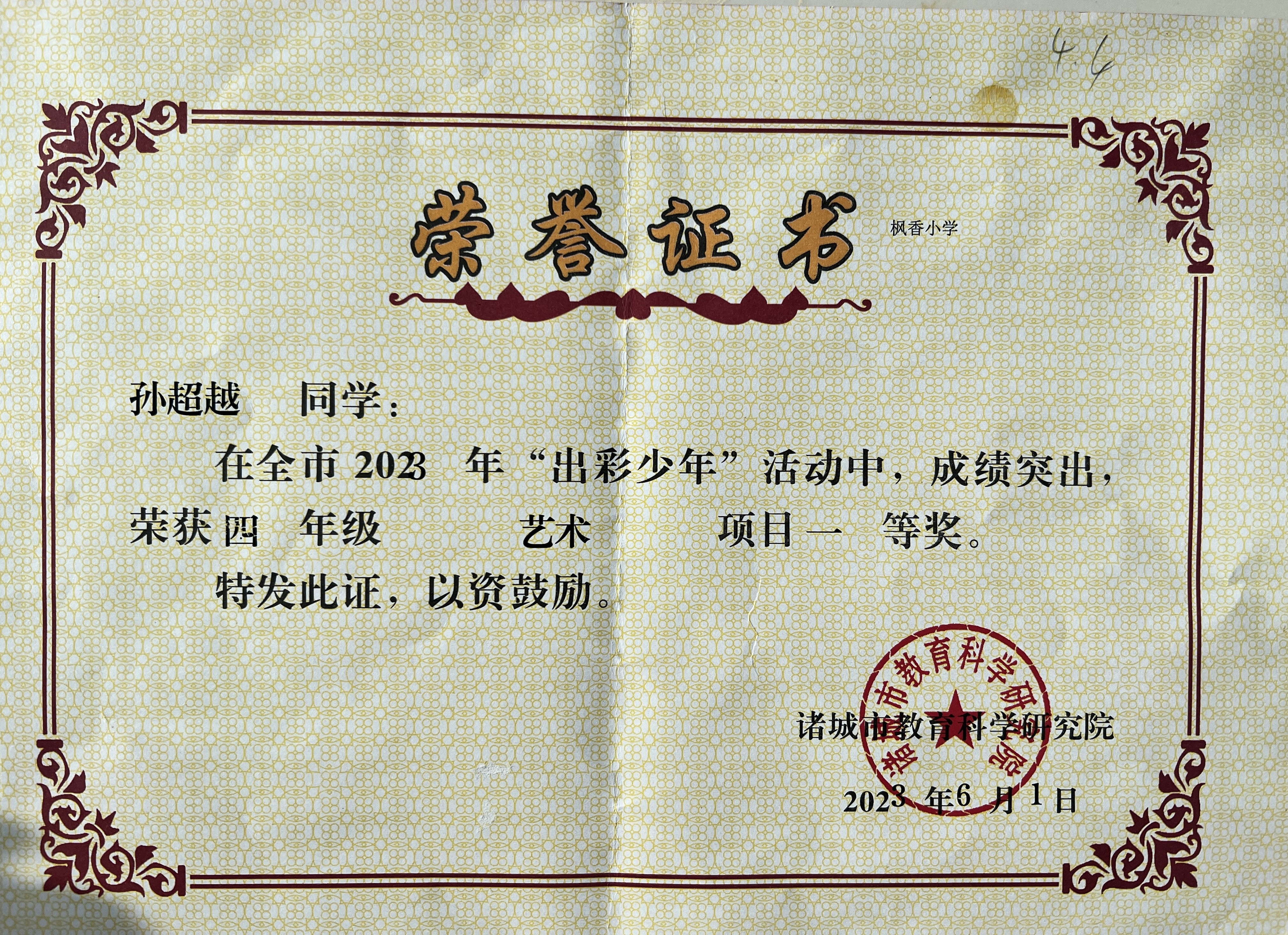 图像