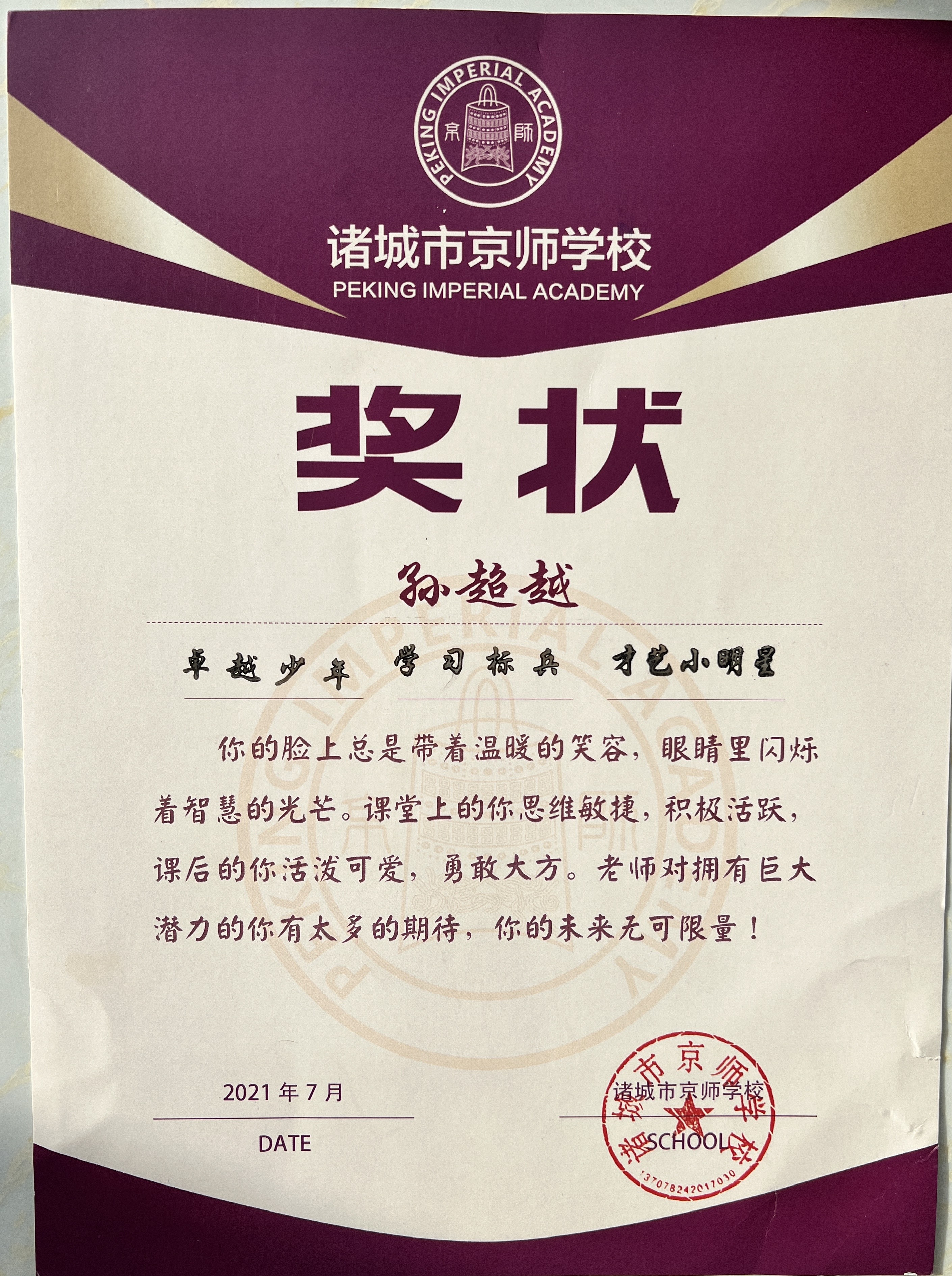 图像