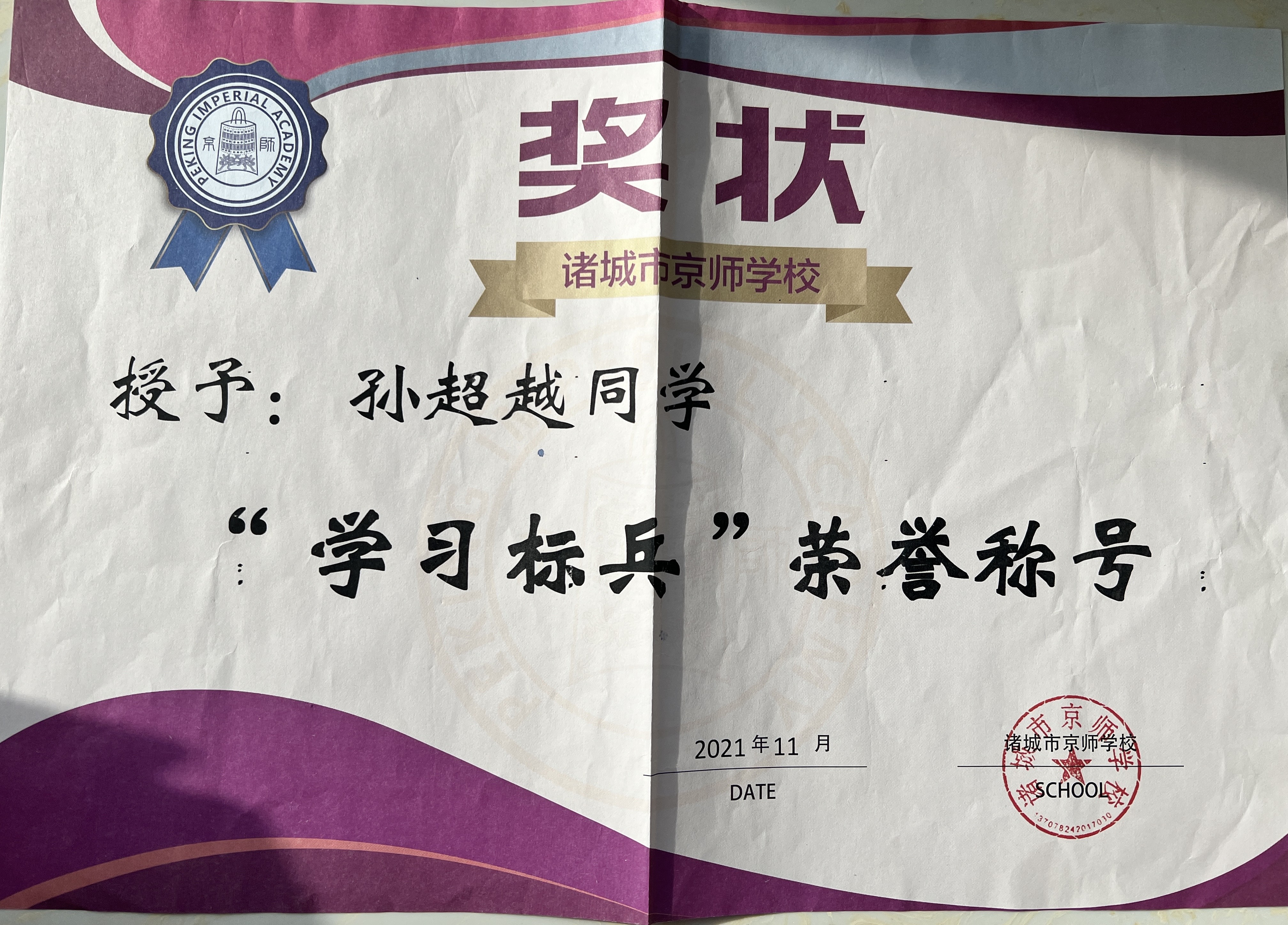 图像